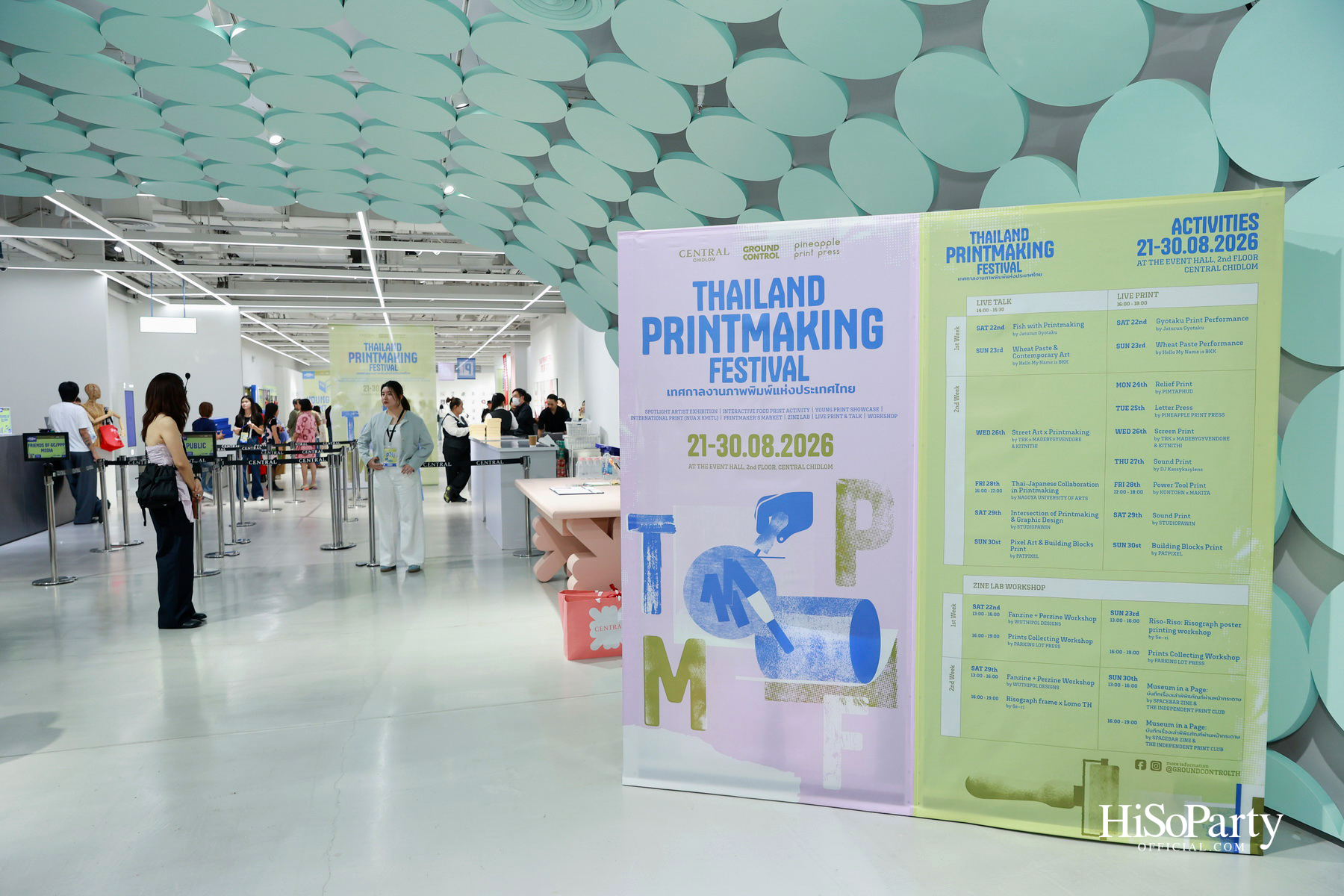 THAILAND PRINTMAKING FESTIVAL 2026 ชวนสัมผัสโลกศิลปะภาพพิมพ์ ผ่านแนวคิด ‘From Process to Perspective’