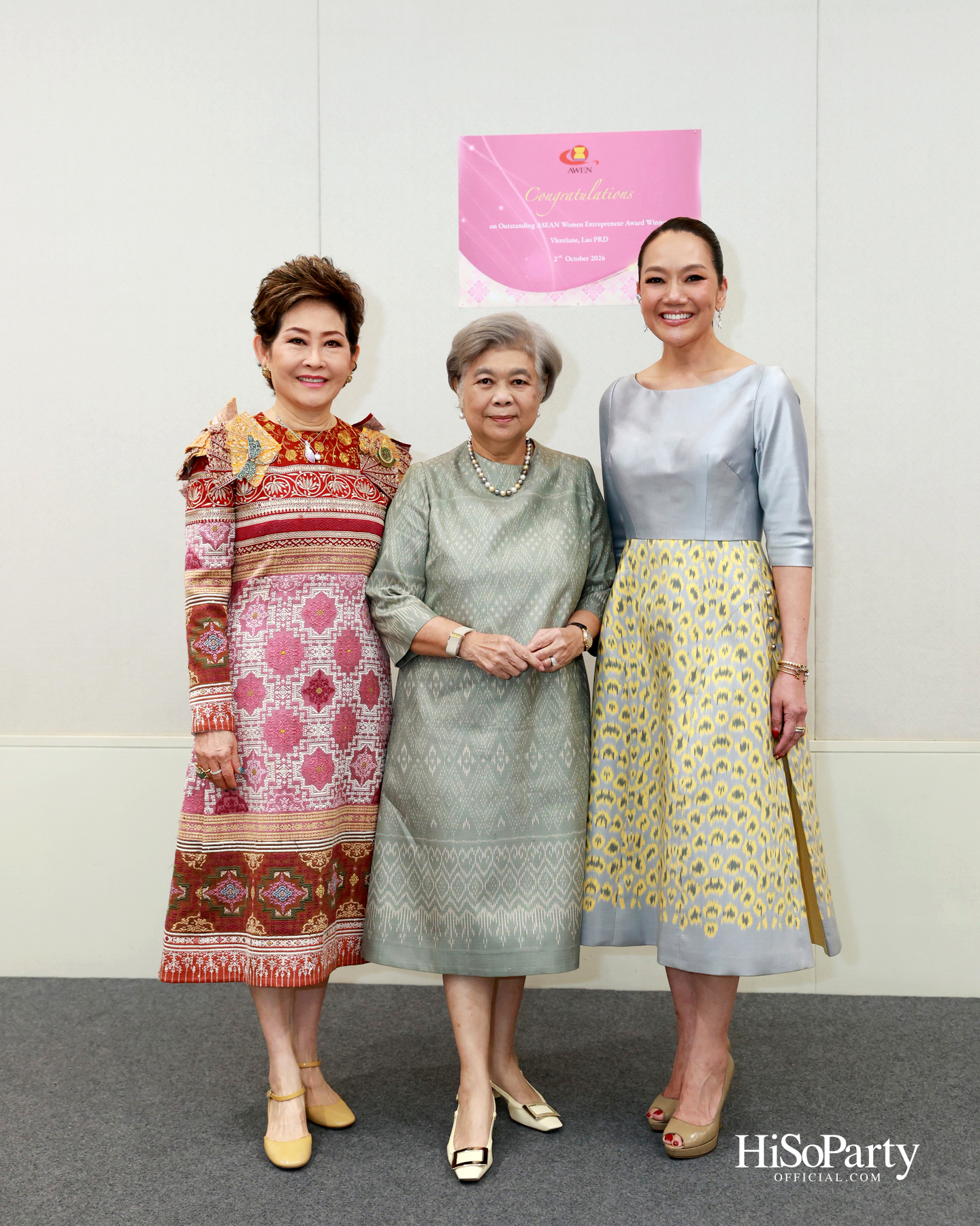 AWEN Thailand จัดประชุมเตรียมความพร้อม ก่อนร่วมงานประกาศรางวัล AWEN Award 2026 ณ สปป.ลาว