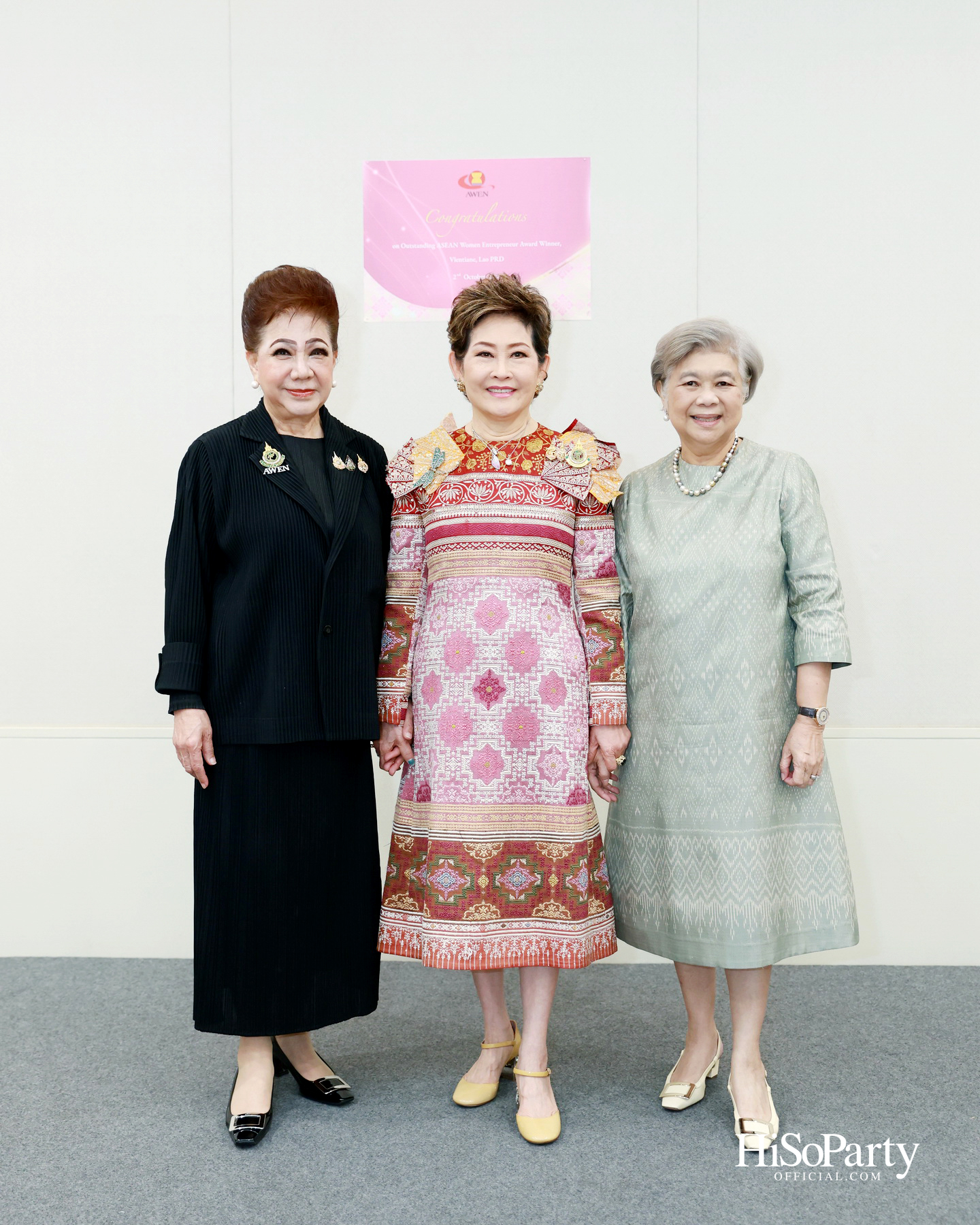 AWEN Thailand จัดประชุมเตรียมความพร้อม ก่อนร่วมงานประกาศรางวัล AWEN Award 2026 ณ สปป.ลาว