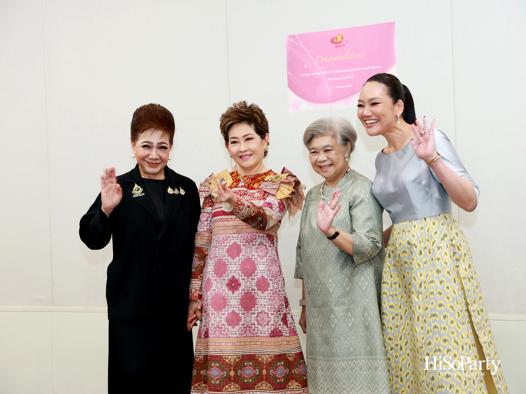 AWEN Thailand จัดประชุมเตรียมความพร้อม ก่อนร่วมงานประกาศรางวัล AWEN Award 2026 ณ สปป.ลาว