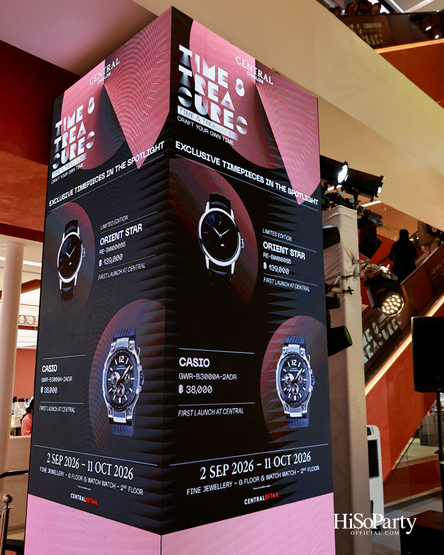 ‘TIME & TREASURES’ เปิดโลกแห่งเรือนเวลาและจิวเวลรี รวม 50 แบรนด์ชั้นนำ ณ Central Chidlom และ Central Embassy