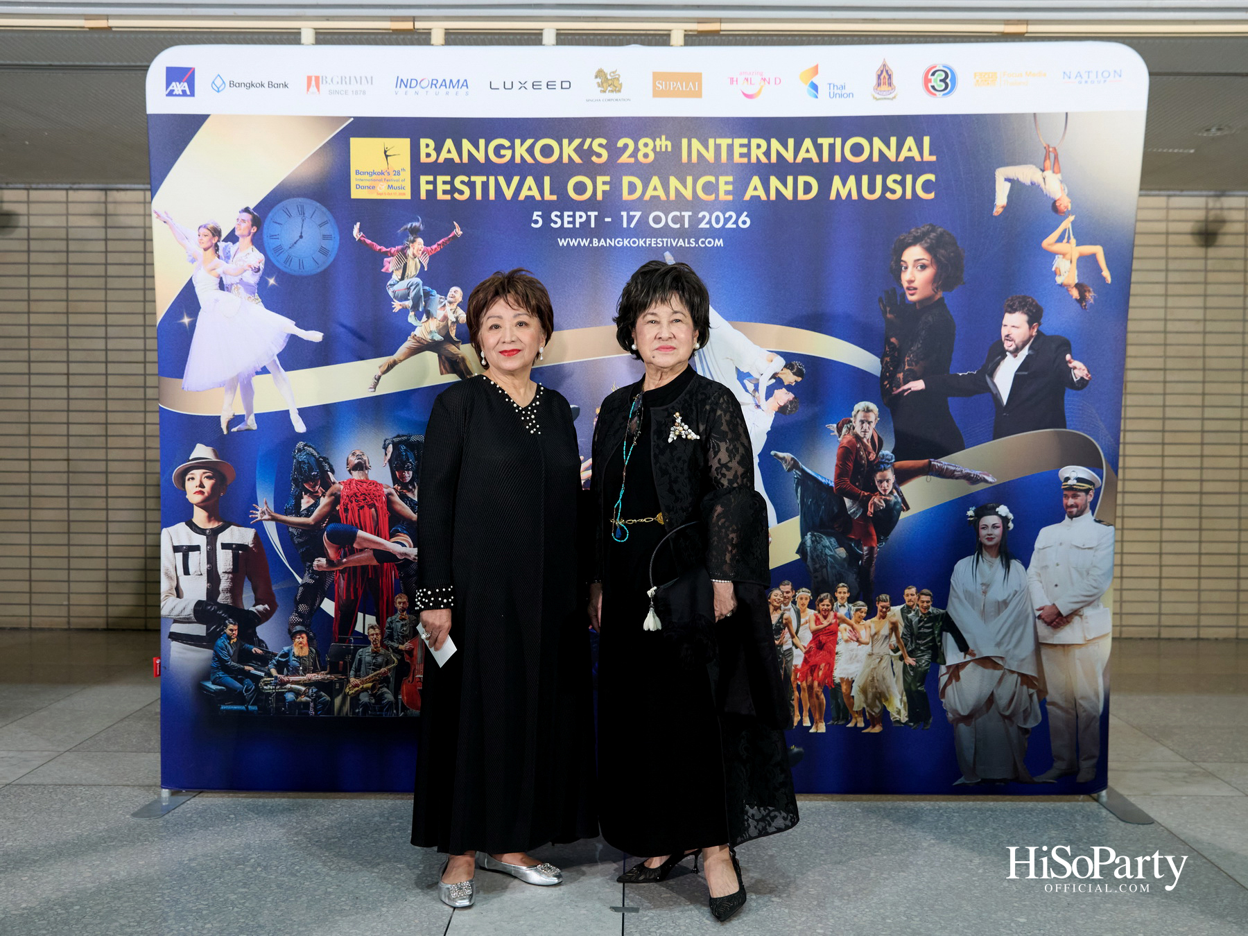 พระบาทสมเด็จพระเจ้าอยู่หัว และสมเด็จพระนางเจ้าฯ พระบรมราชินี เสด็จฯ ทอดพระเนตรบัลเลต์ ‘โรมิโอ แอนด์ จูเลียต’
