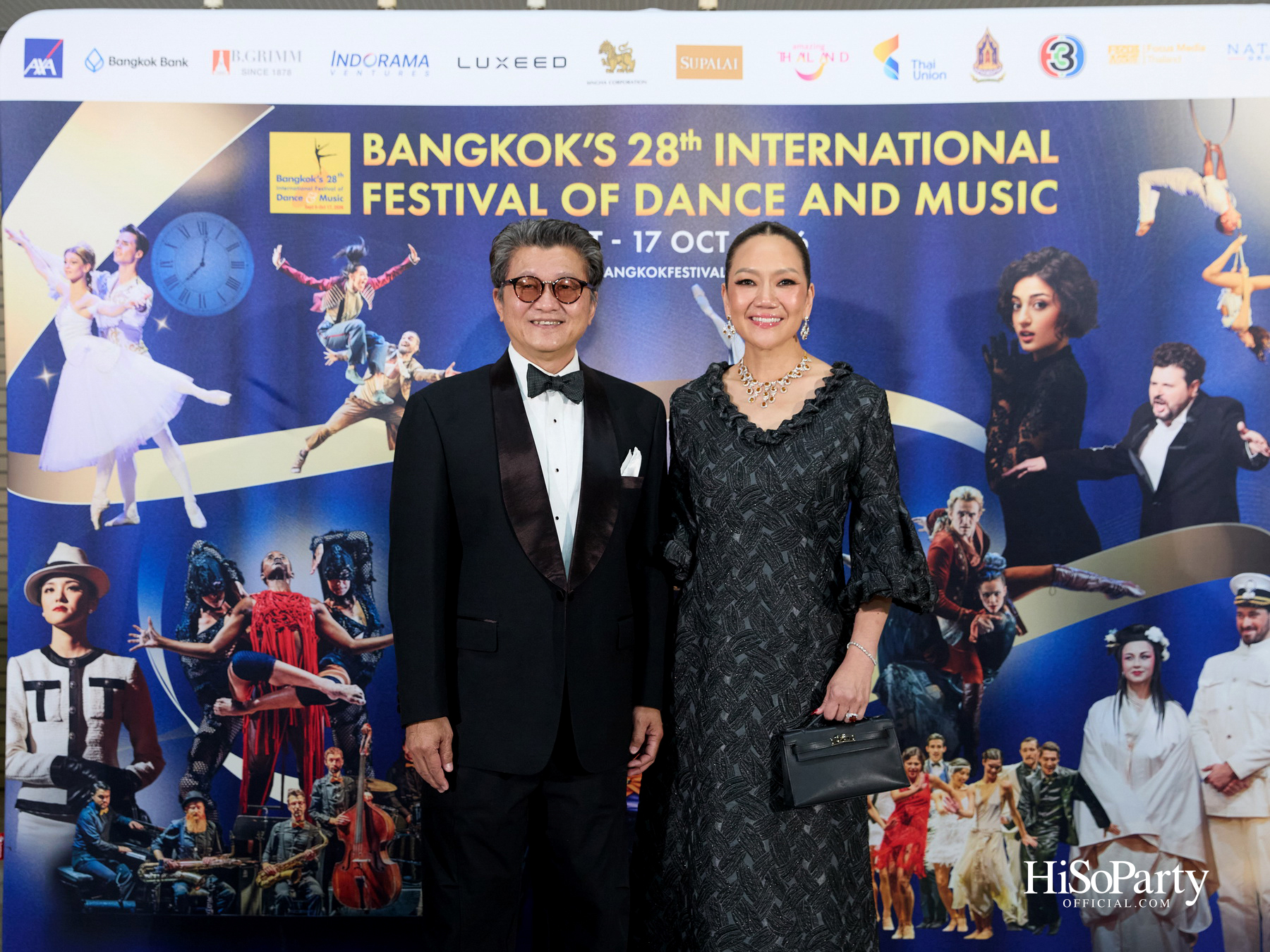 พระบาทสมเด็จพระเจ้าอยู่หัว และสมเด็จพระนางเจ้าฯ พระบรมราชินี เสด็จฯ ทอดพระเนตรบัลเลต์ ‘โรมิโอ แอนด์ จูเลียต’