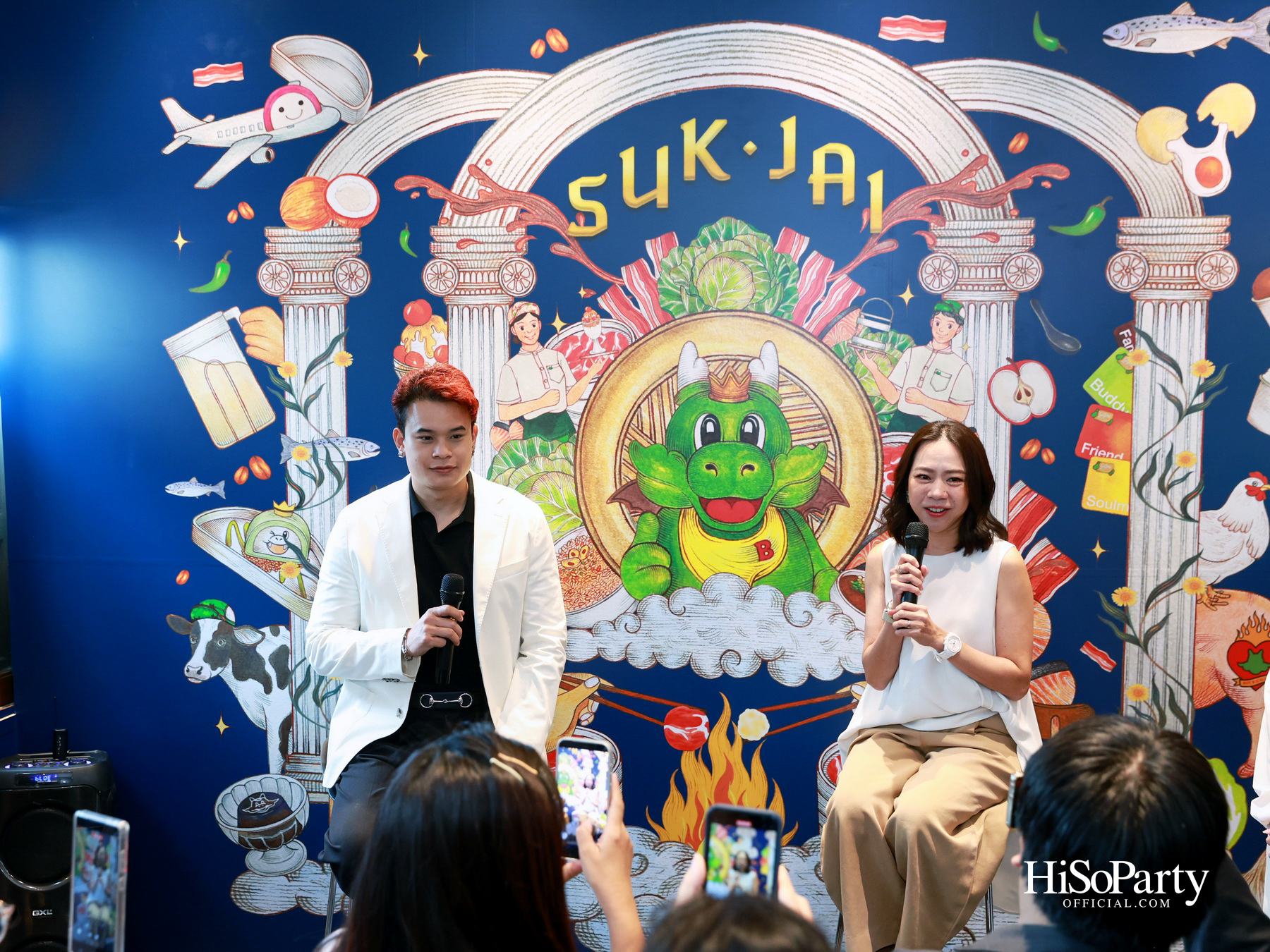 สุข(ก)ใจ SUK JAI