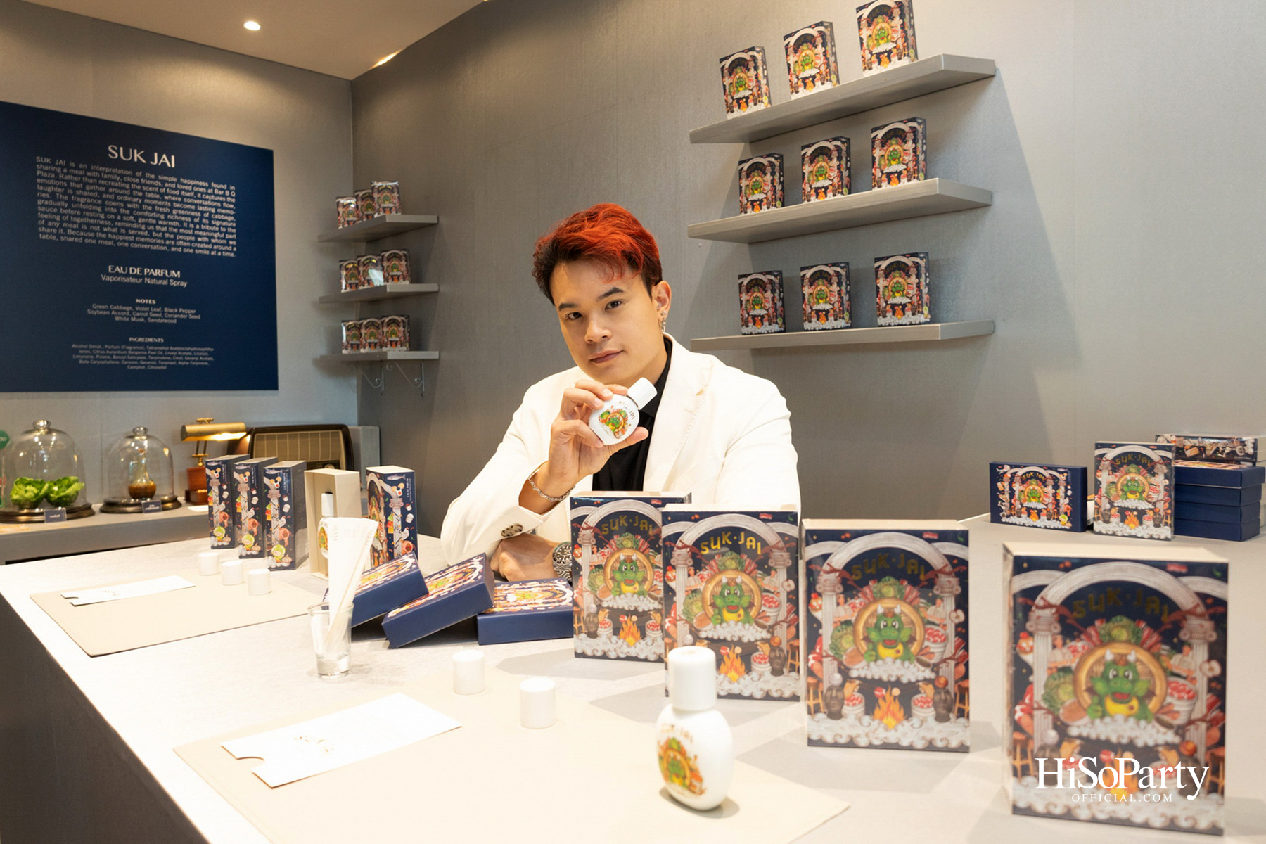 สุข(ก)ใจ SUK JAI