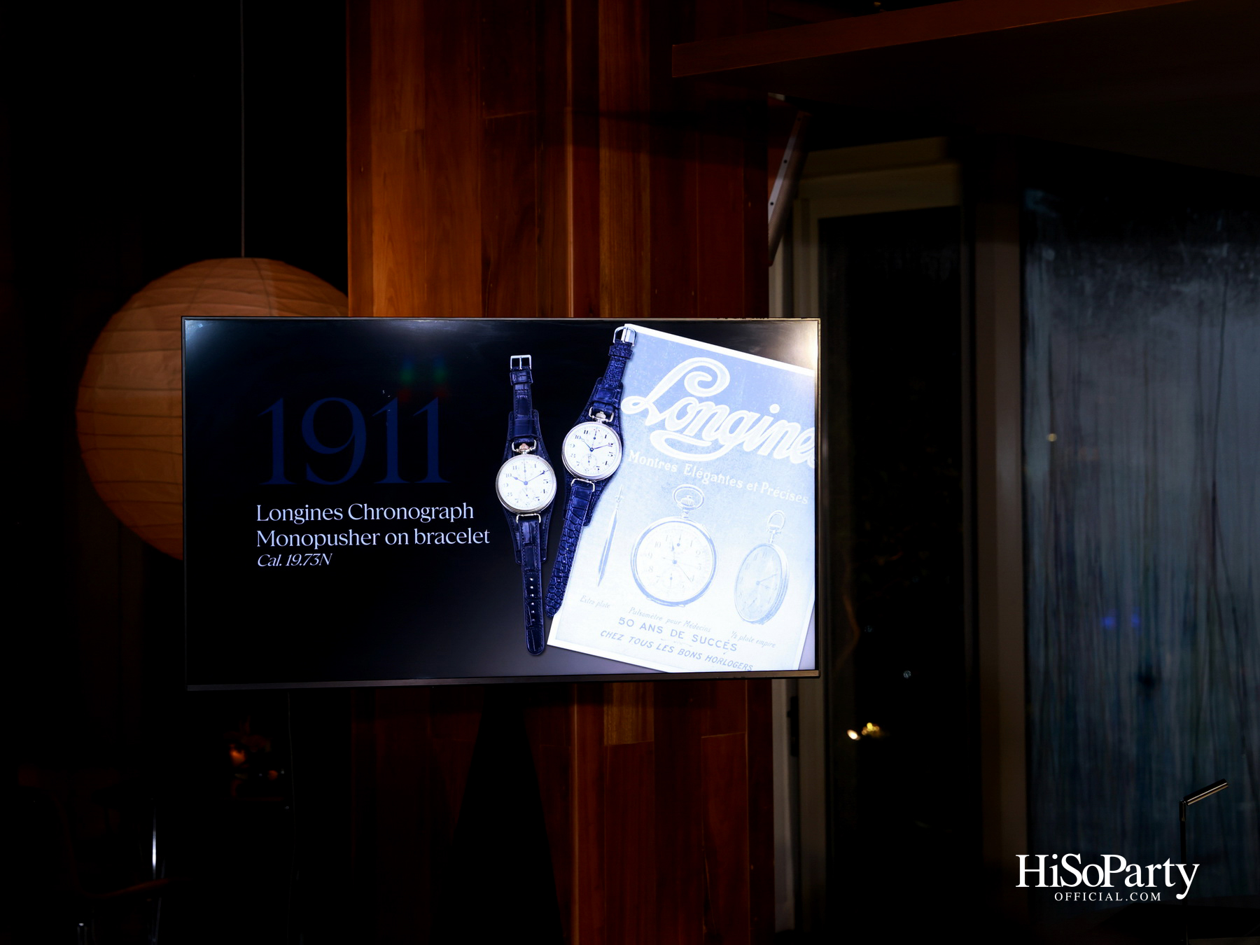 LONGINES จัดเอ็กซ์คลูซีฟดินเนอร์ เปิดตัว ‘The Longines Master Collection’ โฉมใหม่ พร้อมเผยโครโนกราฟโมโนพุชเชอร์ครั้งแรกของคอลเลกชัน