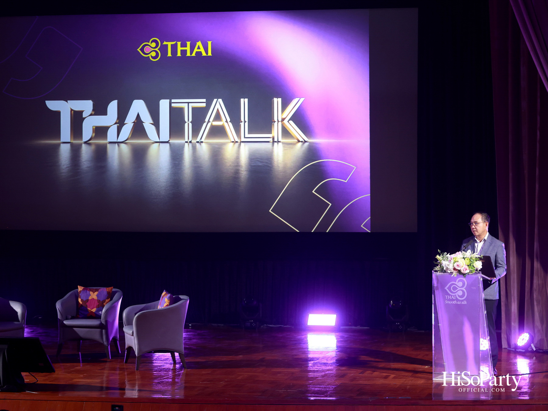 การบินไทยจัดงาน ‘THAI TALK’ เผยแผนขยายเครือข่ายเส้นทางบิน พร้อมยกระดับผลิตภัณฑ์และบริการเพื่อประสบการณ์เดินทางแบบไร้รอยต่อ
