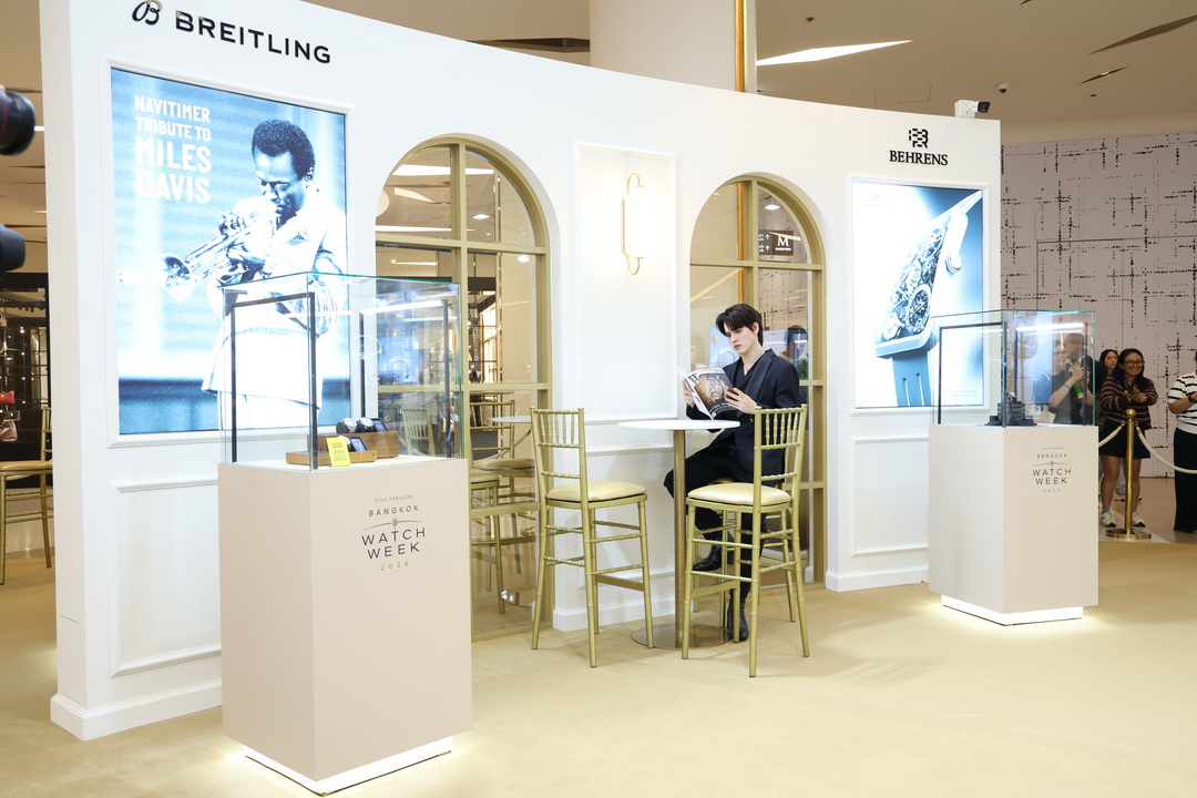 Siam Paragon Bangkok Watch Week 2026 เปิดฉากมหกรรมเรือนเวลาระดับโลก รวมกว่า 45 แบรนด์ชั้นนำ ณ สยามพารากอน