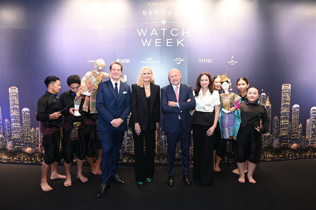 Siam Paragon Bangkok Watch Week 2026 เปิดฉากมหกรรมเรือนเวลาระดับโลก รวมกว่า 45 แบรนด์ชั้นนำ ณ สยามพารากอน