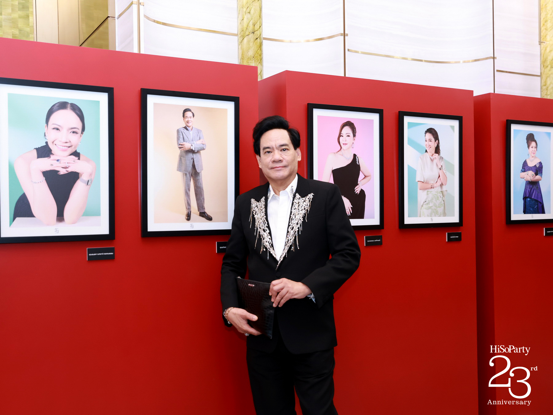 ‘The Power of a Smile’ ฉลอง 23 ปี HiSoParty กับค่ำคืนแห่งรอยยิ้มและการแบ่งปัน