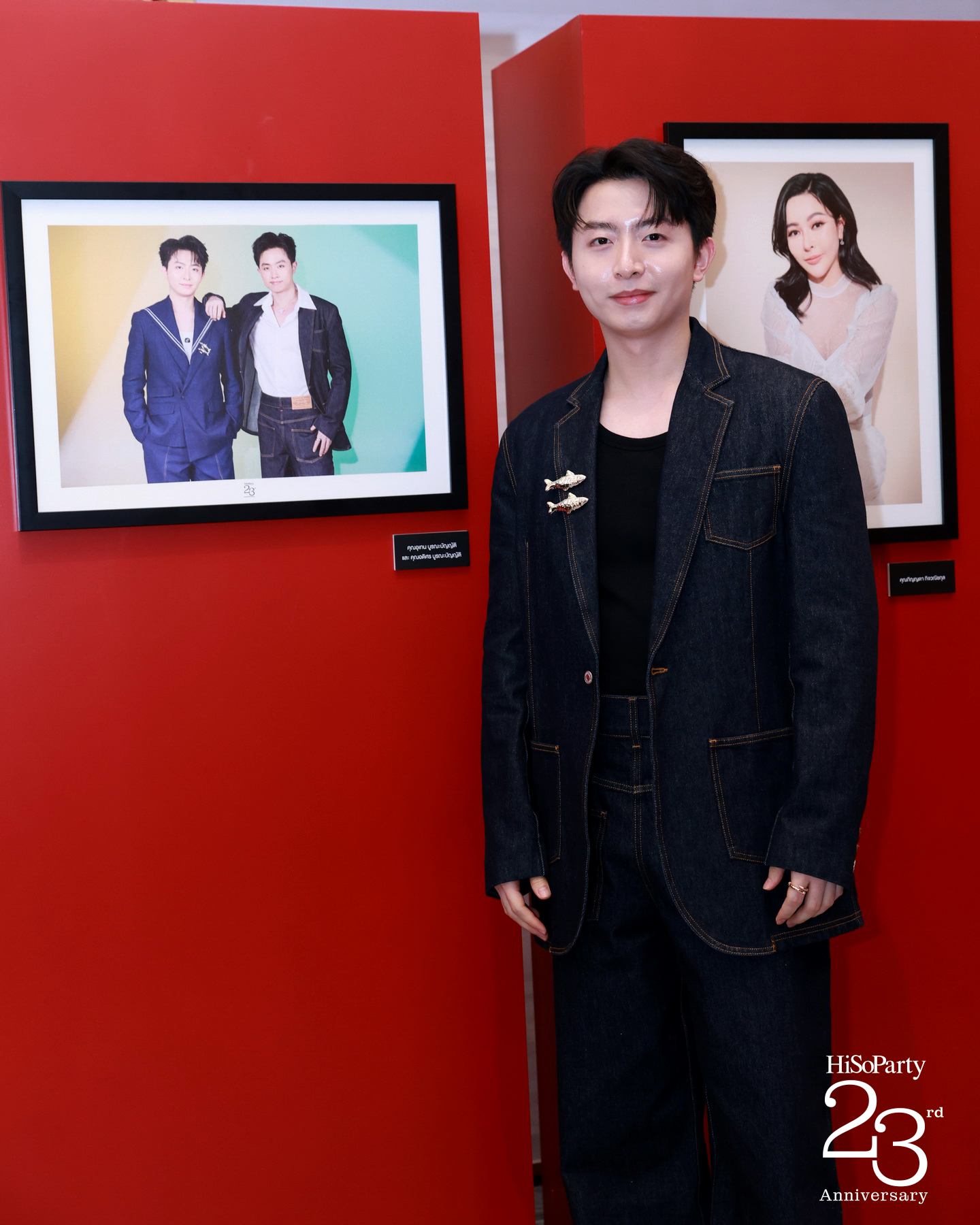 ‘The Power of a Smile’ ฉลอง 23 ปี HiSoParty กับค่ำคืนแห่งรอยยิ้มและการแบ่งปัน