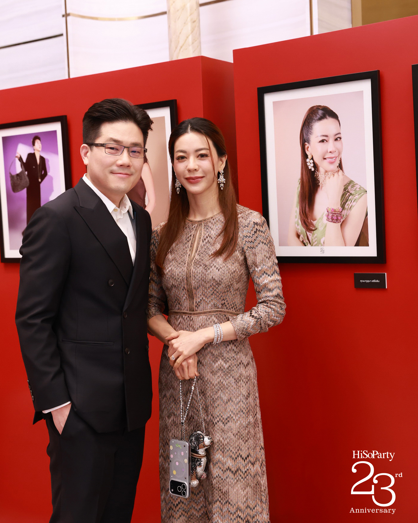 ‘The Power of a Smile’ ฉลอง 23 ปี HiSoParty กับค่ำคืนแห่งรอยยิ้มและการแบ่งปัน