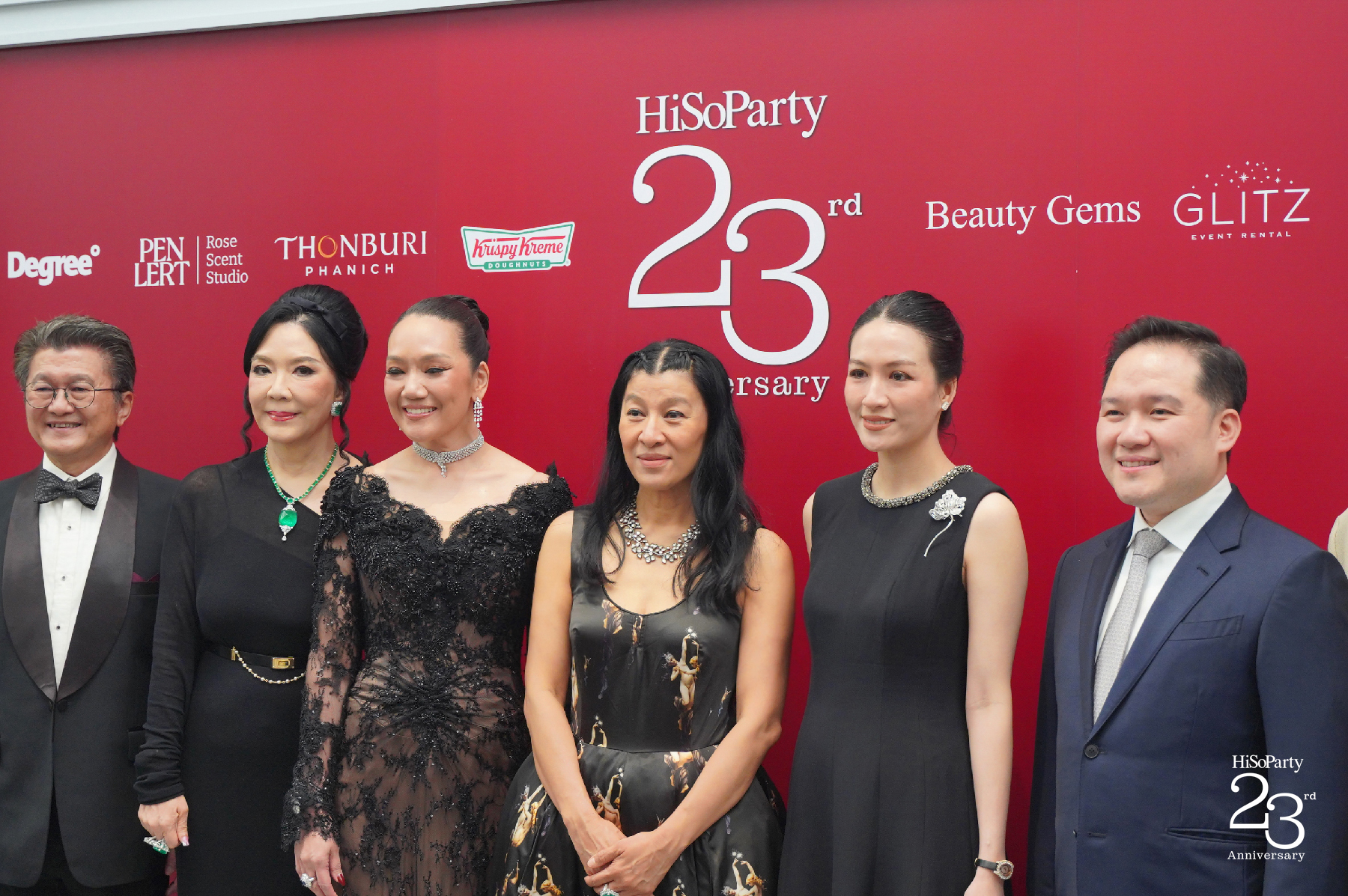 ‘The Power of a Smile’ ฉลอง 23 ปี HiSoParty กับค่ำคืนแห่งรอยยิ้มและการแบ่งปัน