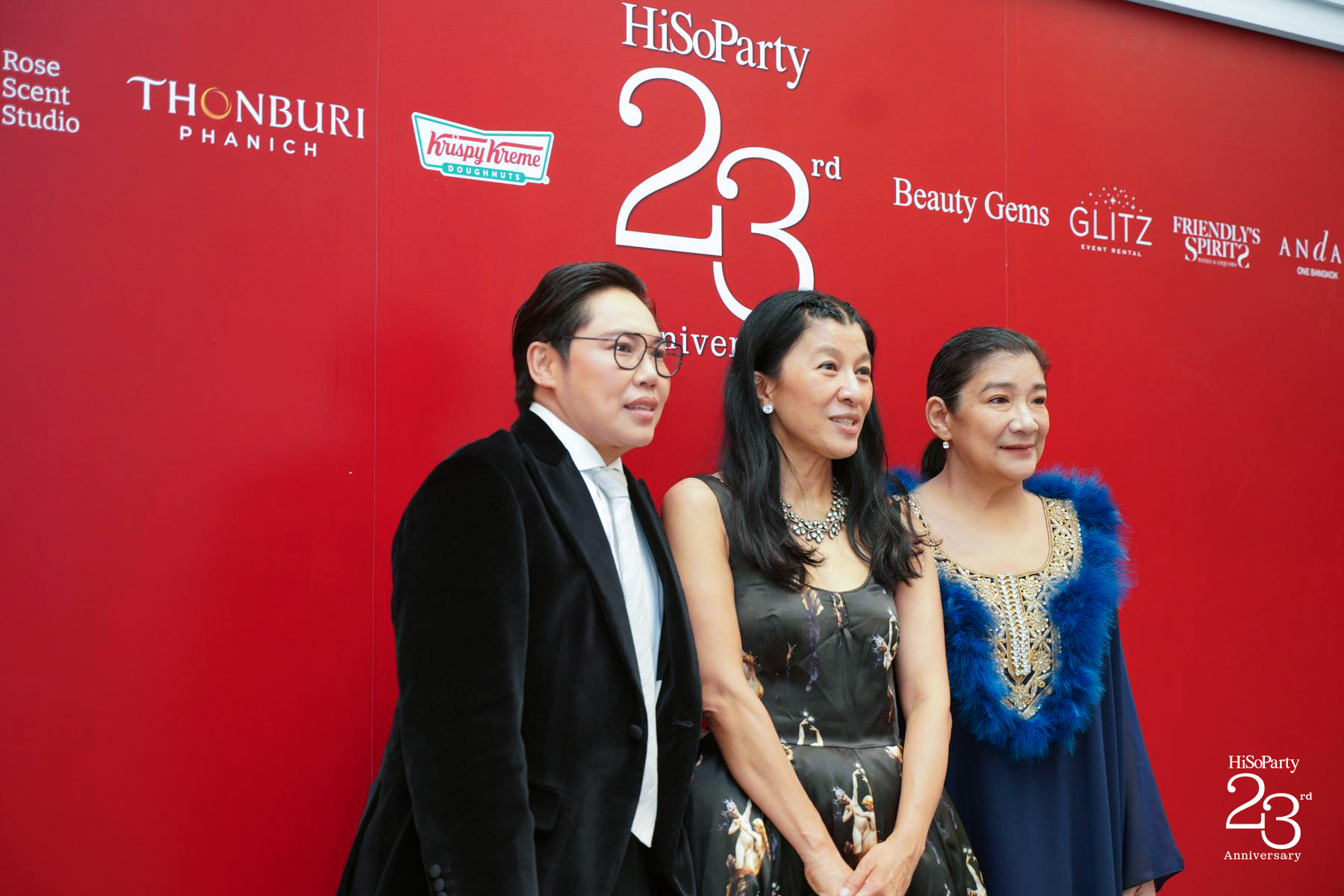 ‘The Power of a Smile’ ฉลอง 23 ปี HiSoParty กับค่ำคืนแห่งรอยยิ้มและการแบ่งปัน