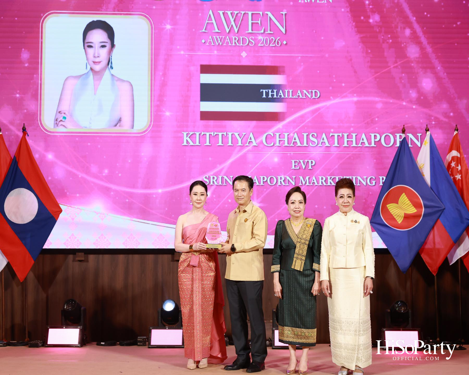 พิธีมอบรางวัล AWEN Award 2026 ยกย่องผู้ประกอบการหญิงแห่งอาเซียน