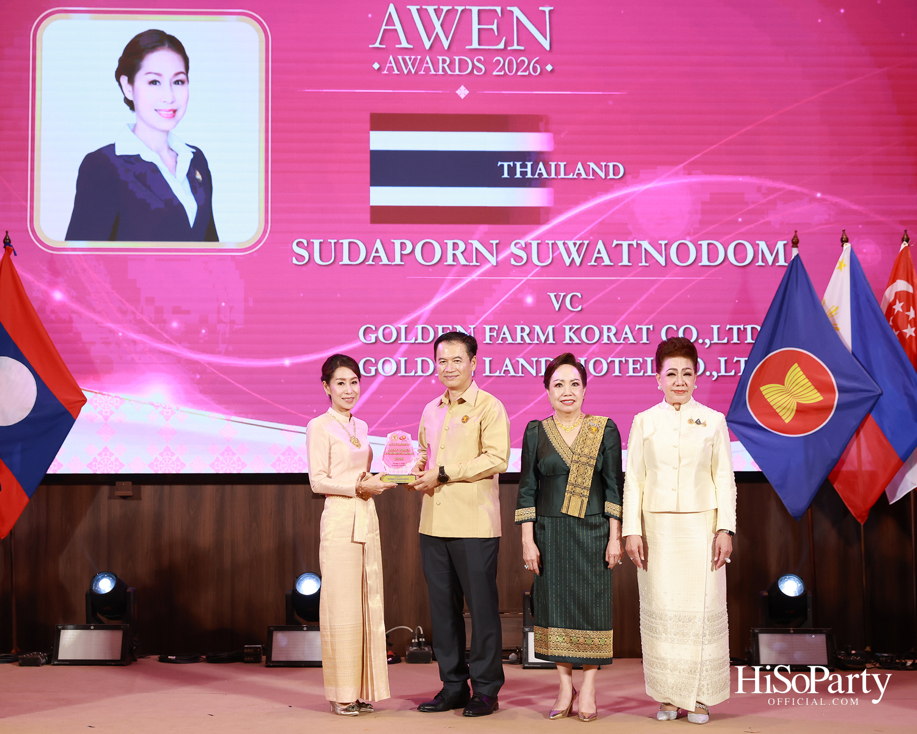 พิธีมอบรางวัล AWEN Award 2026 ยกย่องผู้ประกอบการหญิงแห่งอาเซียน