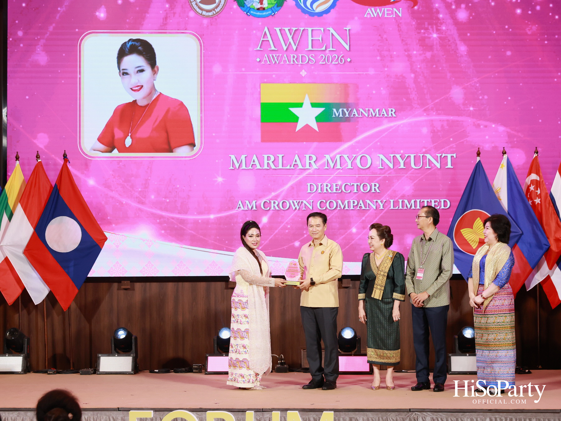 พิธีมอบรางวัล AWEN Award 2026 ยกย่องผู้ประกอบการหญิงแห่งอาเซียน