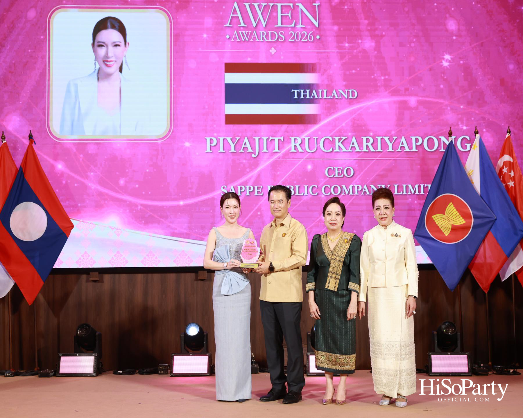 พิธีมอบรางวัล AWEN Award 2026 ยกย่องผู้ประกอบการหญิงแห่งอาเซียน