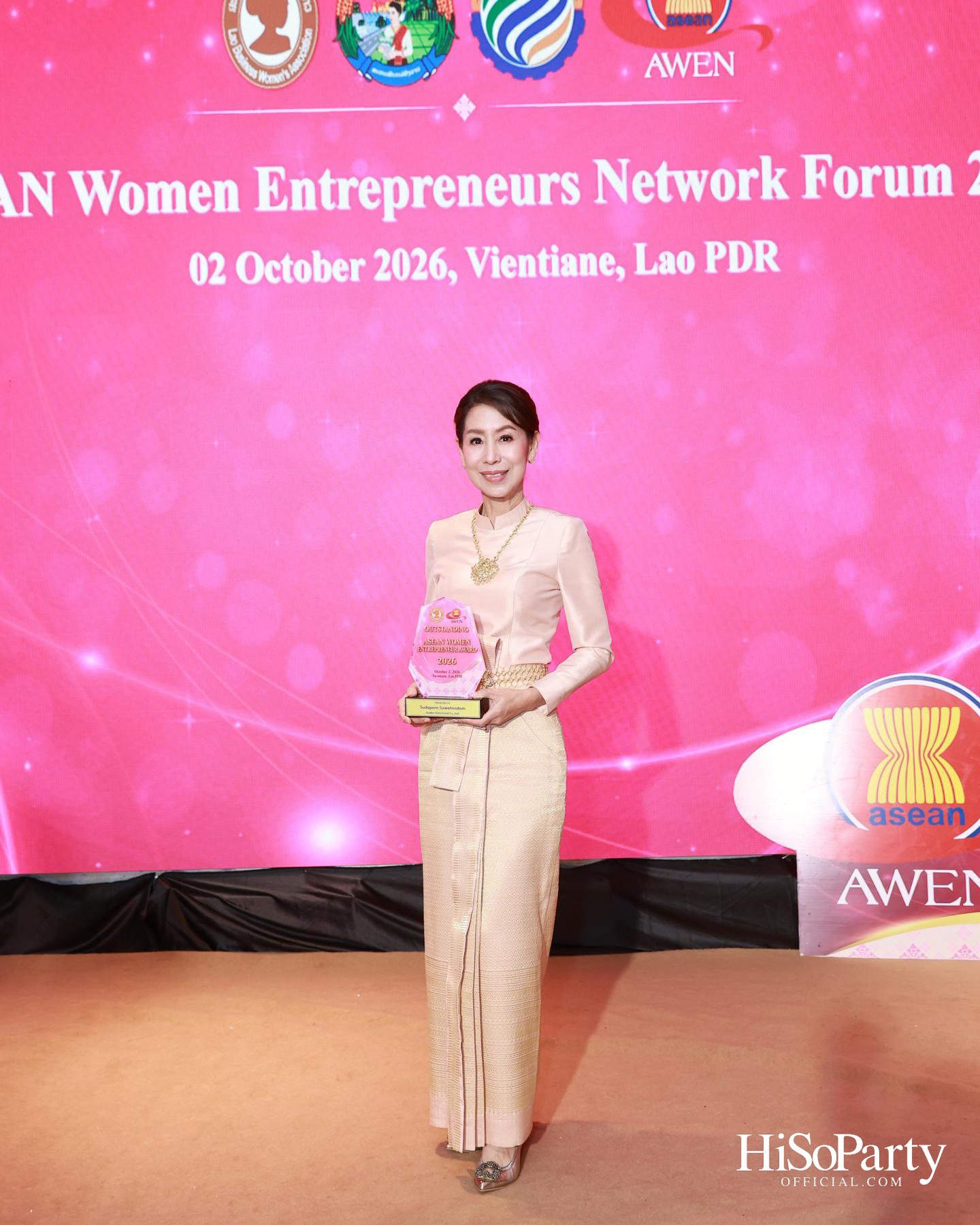 พิธีมอบรางวัล AWEN Award 2026 ยกย่องผู้ประกอบการหญิงแห่งอาเซียน