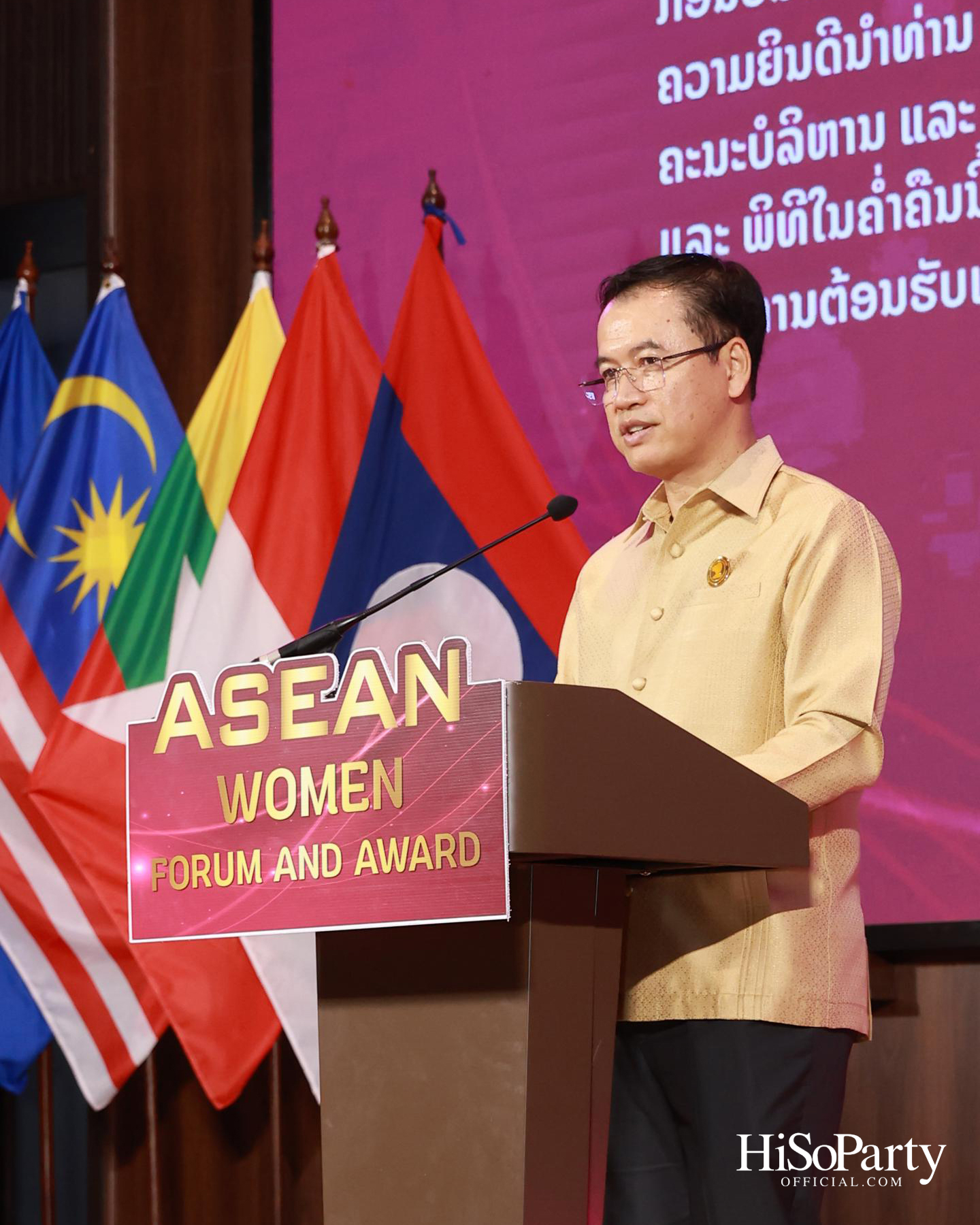 พิธีมอบรางวัล AWEN Award 2026 ยกย่องผู้ประกอบการหญิงแห่งอาเซียน