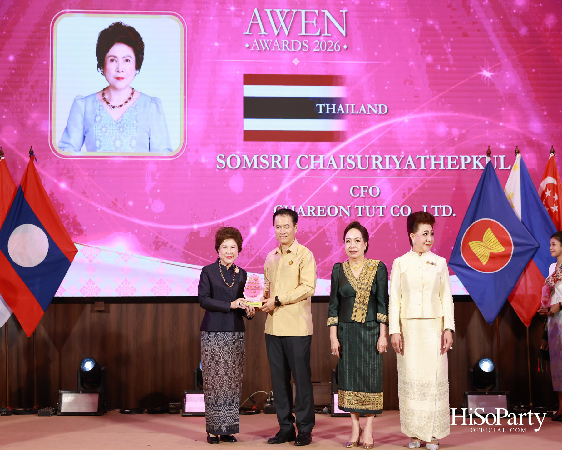 พิธีมอบรางวัล AWEN Award 2026 ยกย่องผู้ประกอบการหญิงแห่งอาเซียน