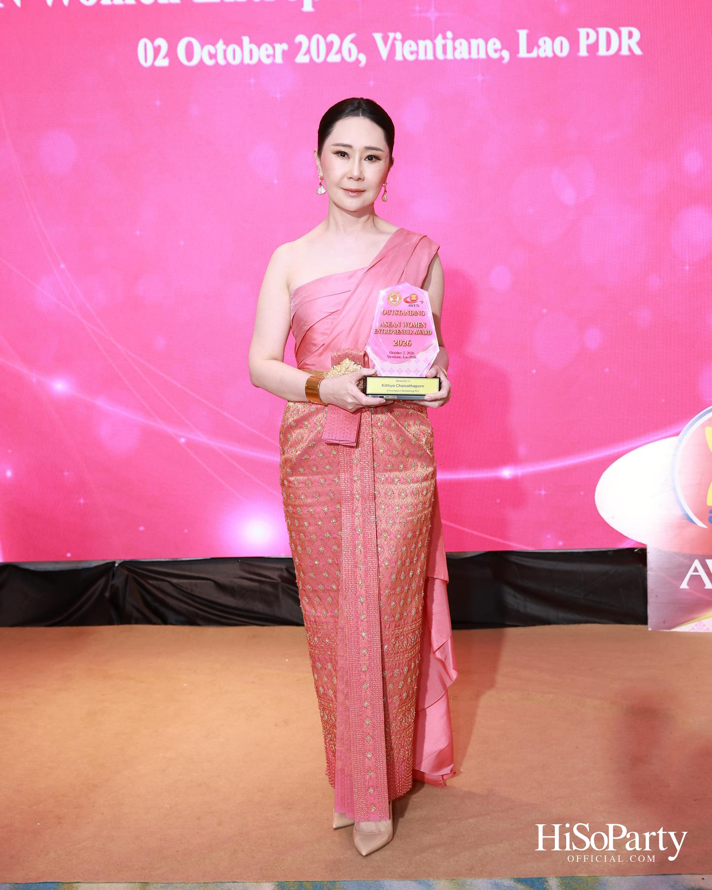 พิธีมอบรางวัล AWEN Award 2026 ยกย่องผู้ประกอบการหญิงแห่งอาเซียน