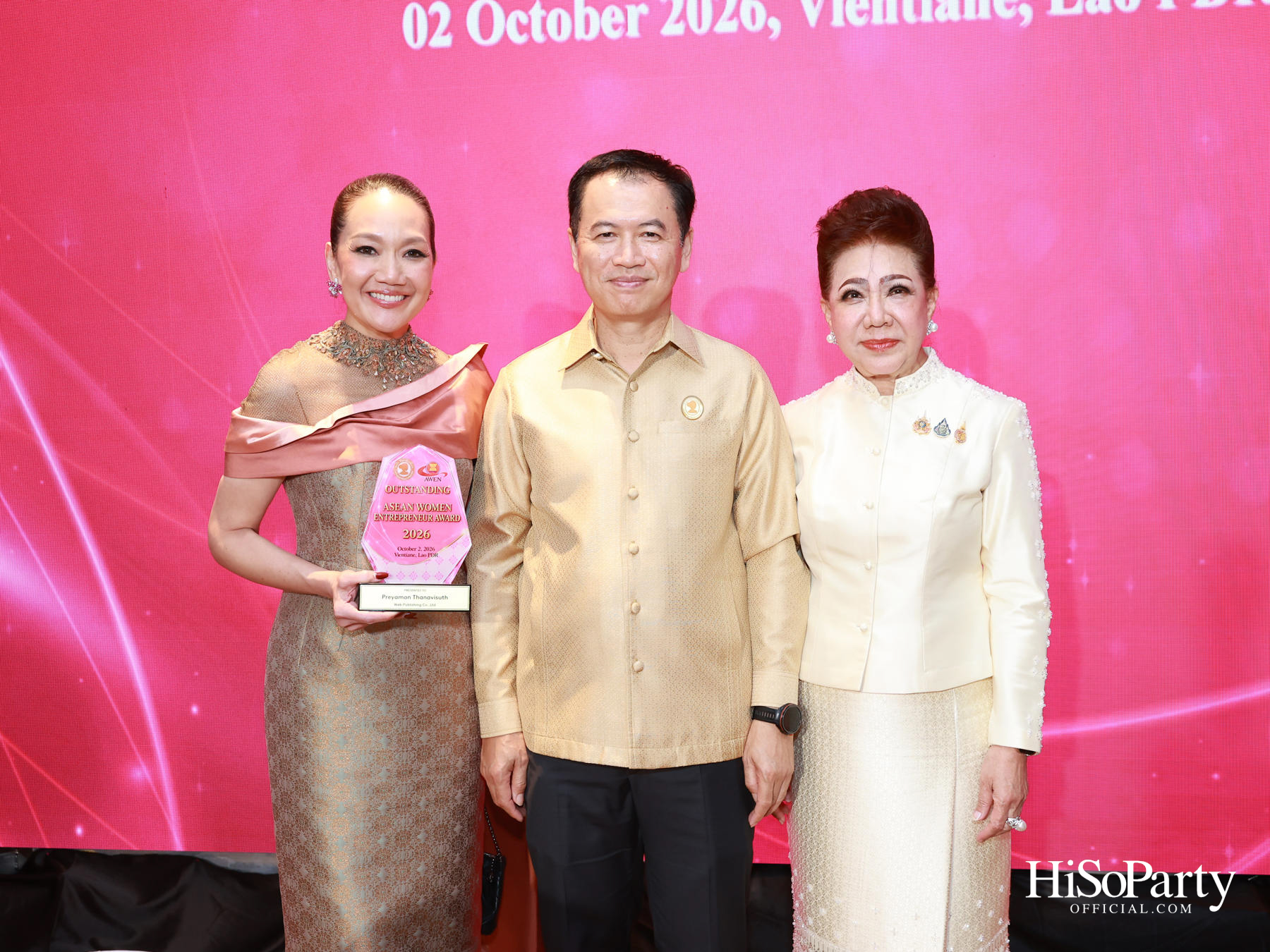 พิธีมอบรางวัล AWEN Award 2026 ยกย่องผู้ประกอบการหญิงแห่งอาเซียน
