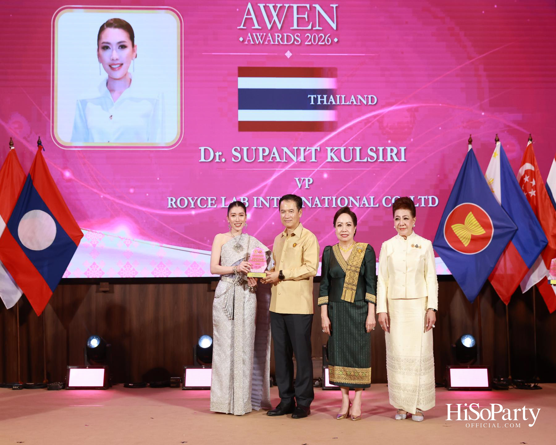 พิธีมอบรางวัล AWEN Award 2026 ยกย่องผู้ประกอบการหญิงแห่งอาเซียน