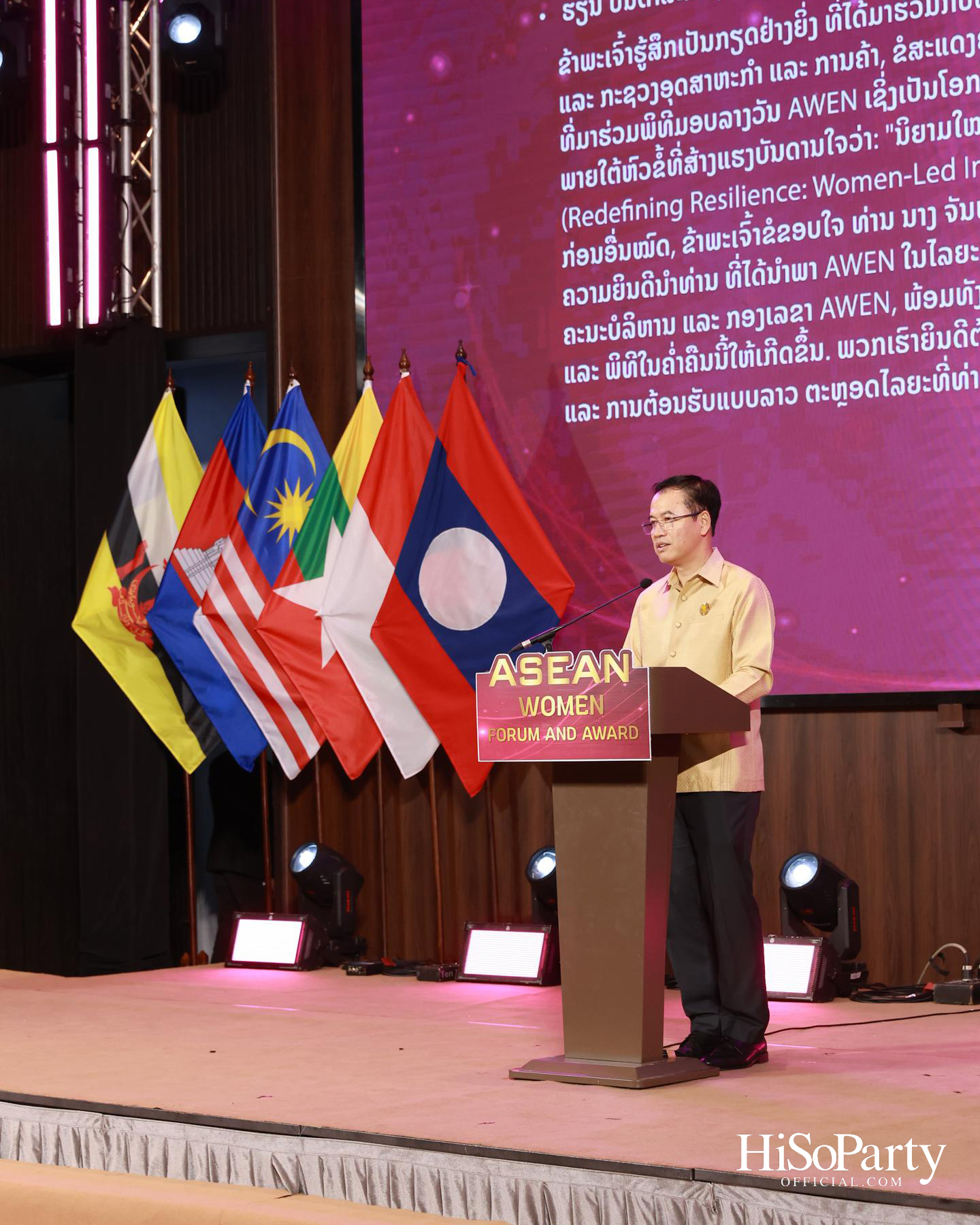 พิธีมอบรางวัล AWEN Award 2026 ยกย่องผู้ประกอบการหญิงแห่งอาเซียน
