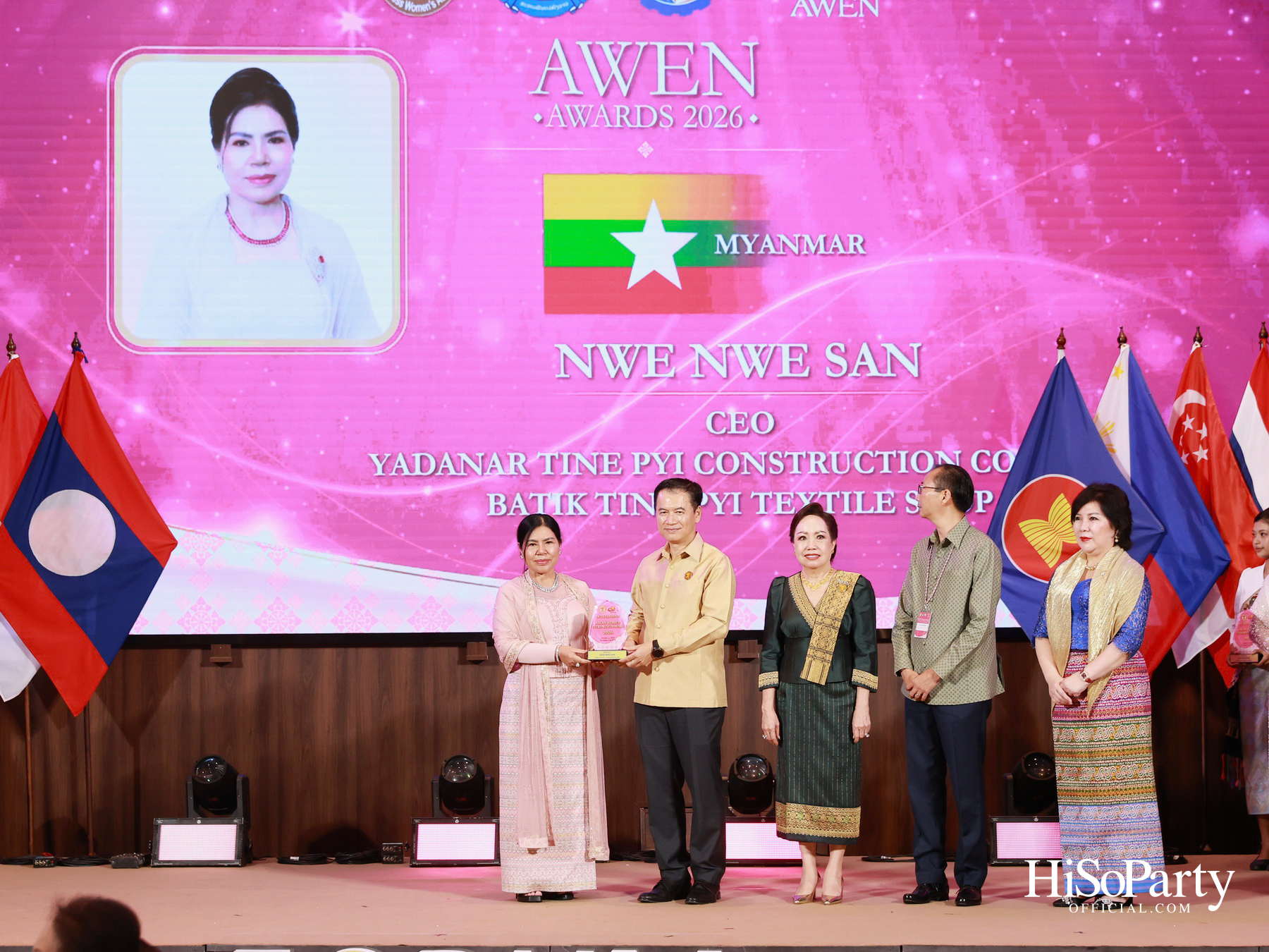 พิธีมอบรางวัล AWEN Award 2026 ยกย่องผู้ประกอบการหญิงแห่งอาเซียน