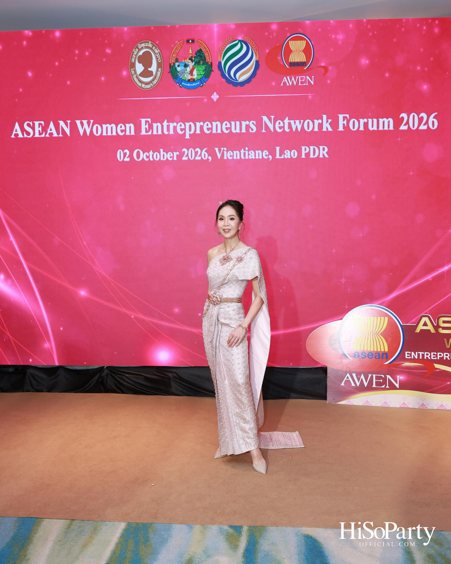พิธีมอบรางวัล AWEN Award 2026 ยกย่องผู้ประกอบการหญิงแห่งอาเซียน