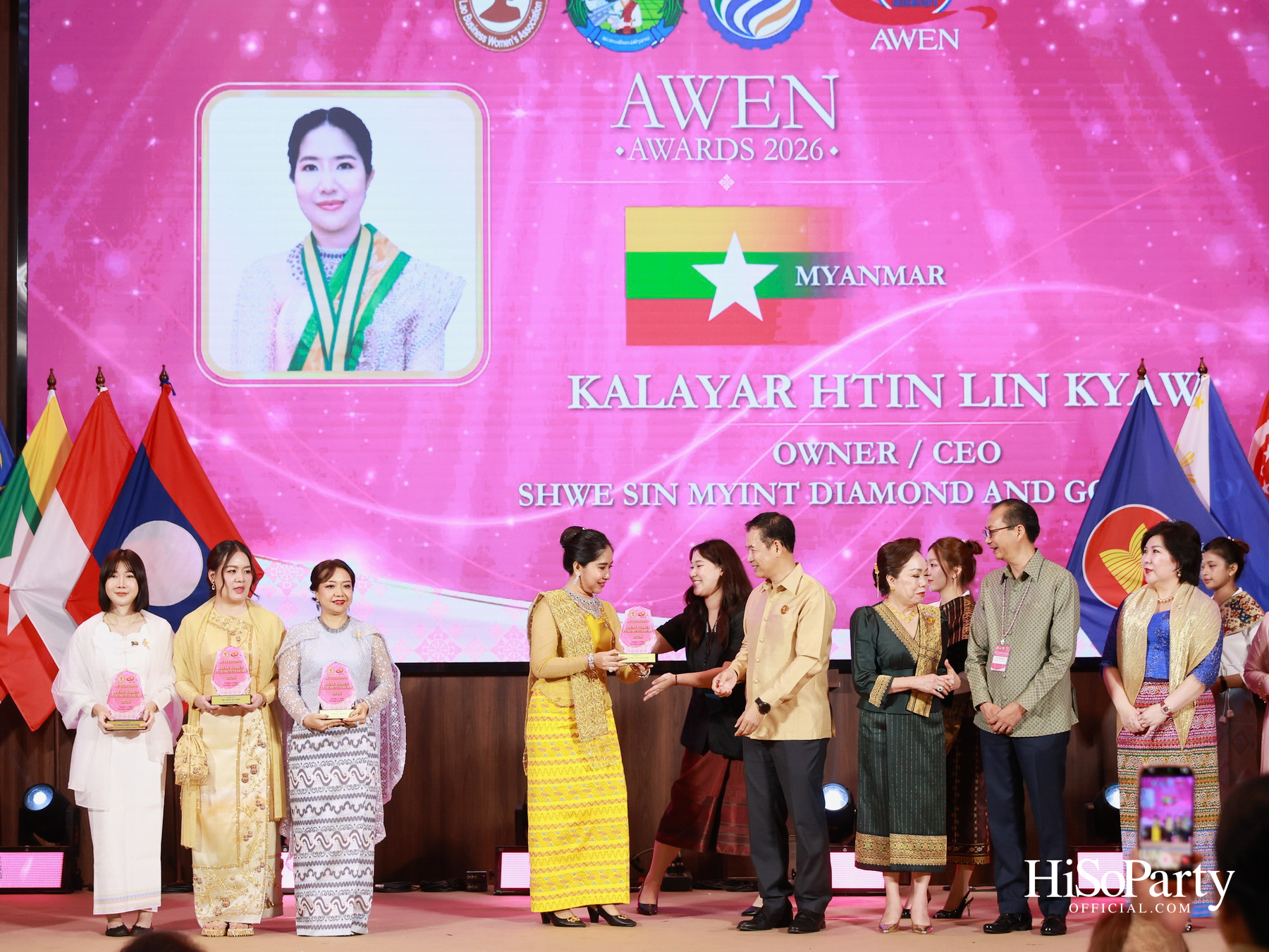 พิธีมอบรางวัล AWEN Award 2026 ยกย่องผู้ประกอบการหญิงแห่งอาเซียน