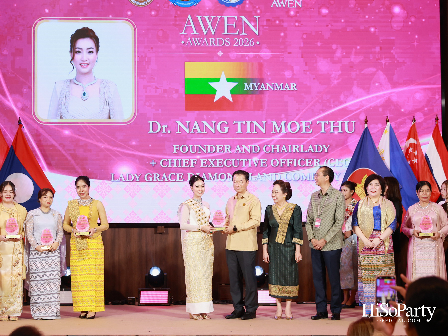 พิธีมอบรางวัล AWEN Award 2026 ยกย่องผู้ประกอบการหญิงแห่งอาเซียน