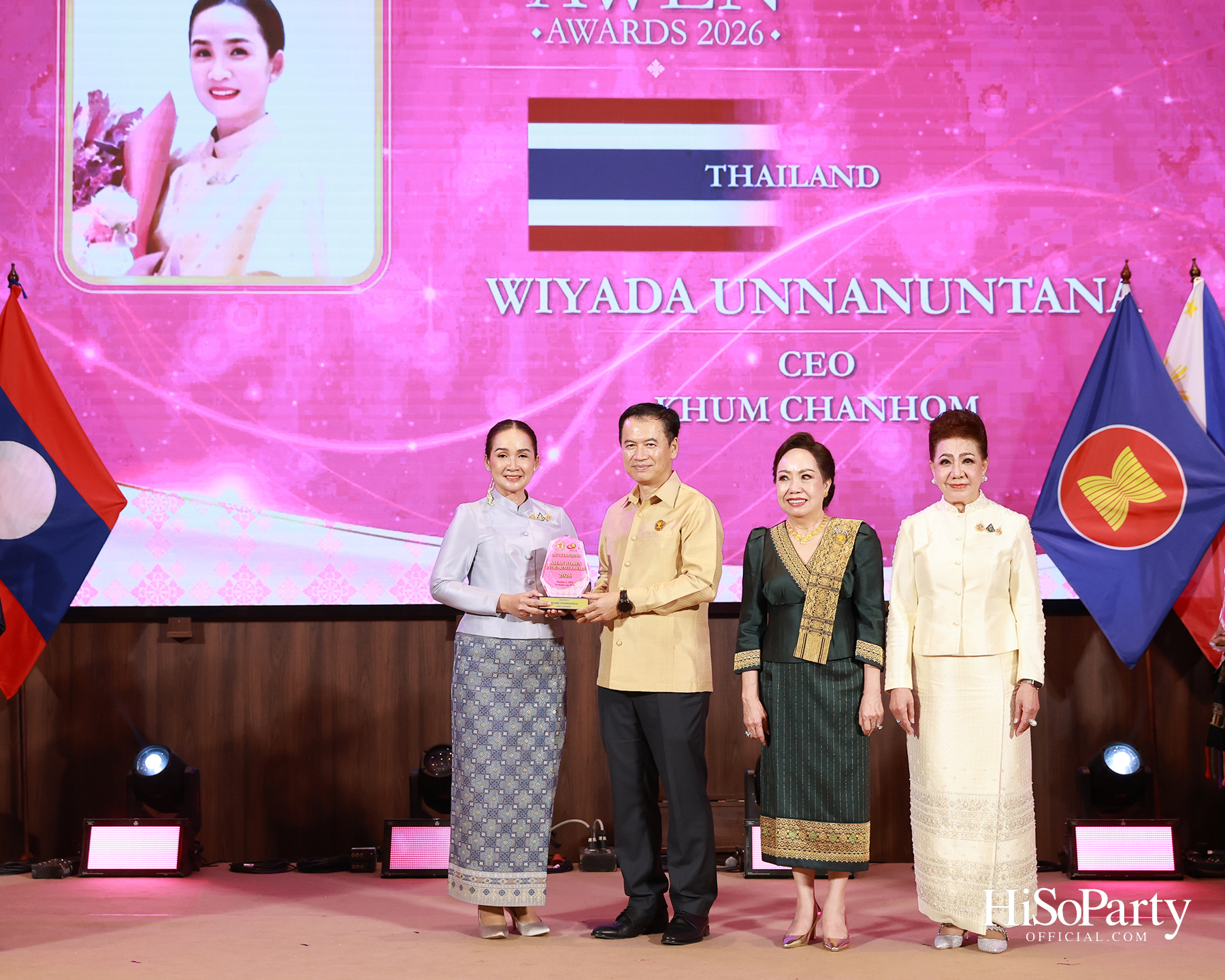 พิธีมอบรางวัล AWEN Award 2026 ยกย่องผู้ประกอบการหญิงแห่งอาเซียน