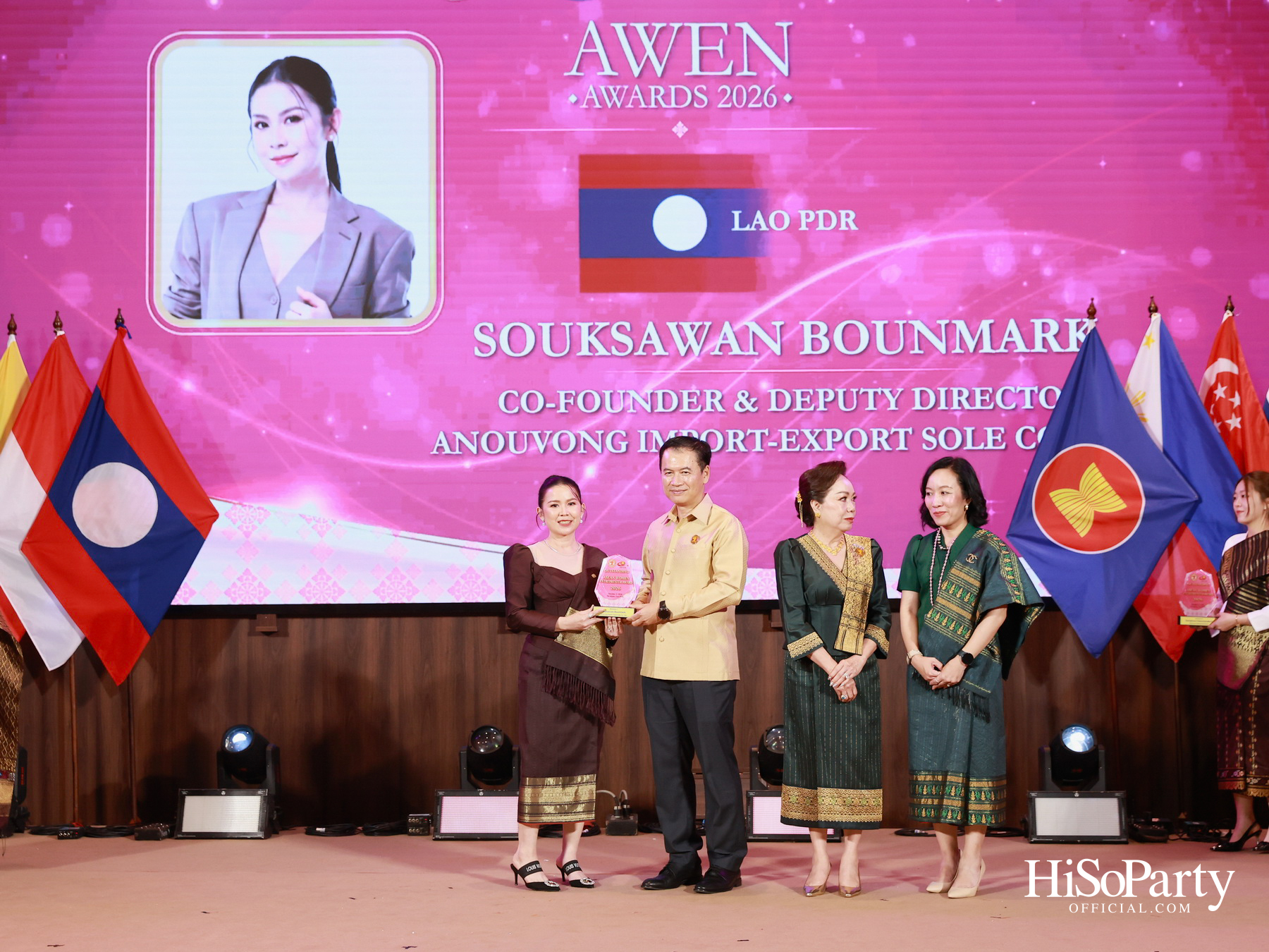 พิธีมอบรางวัล AWEN Award 2026 ยกย่องผู้ประกอบการหญิงแห่งอาเซียน