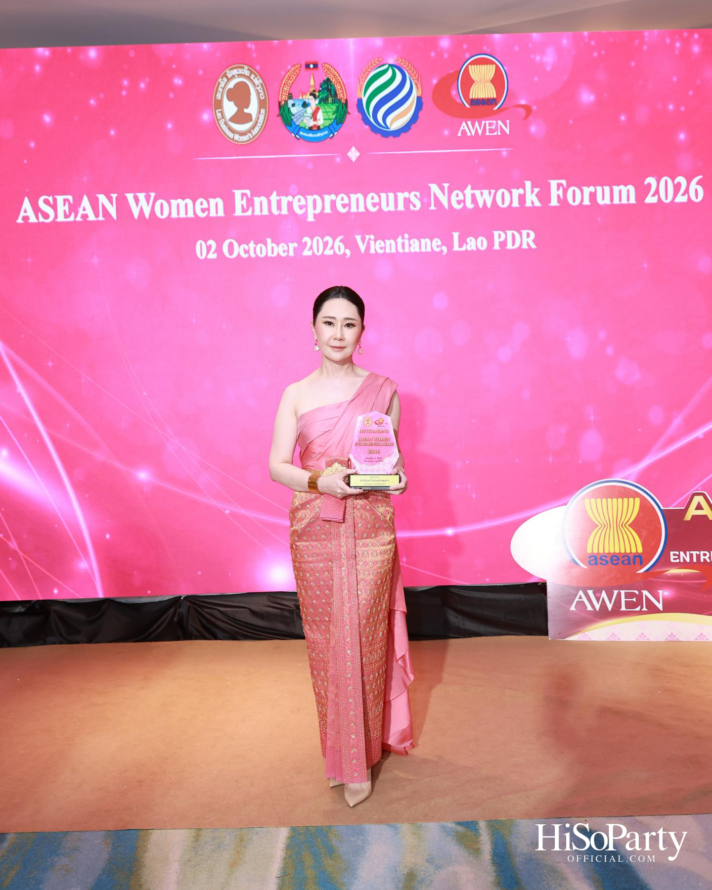 พิธีมอบรางวัล AWEN Award 2026 ยกย่องผู้ประกอบการหญิงแห่งอาเซียน