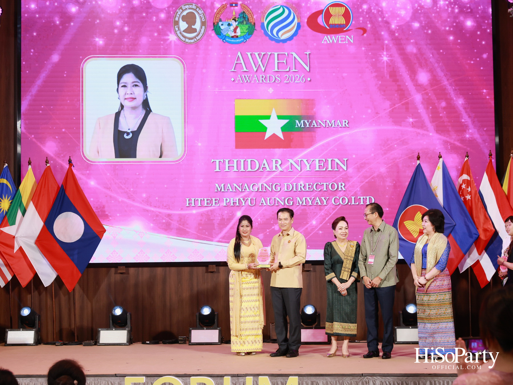 พิธีมอบรางวัล AWEN Award 2026 ยกย่องผู้ประกอบการหญิงแห่งอาเซียน