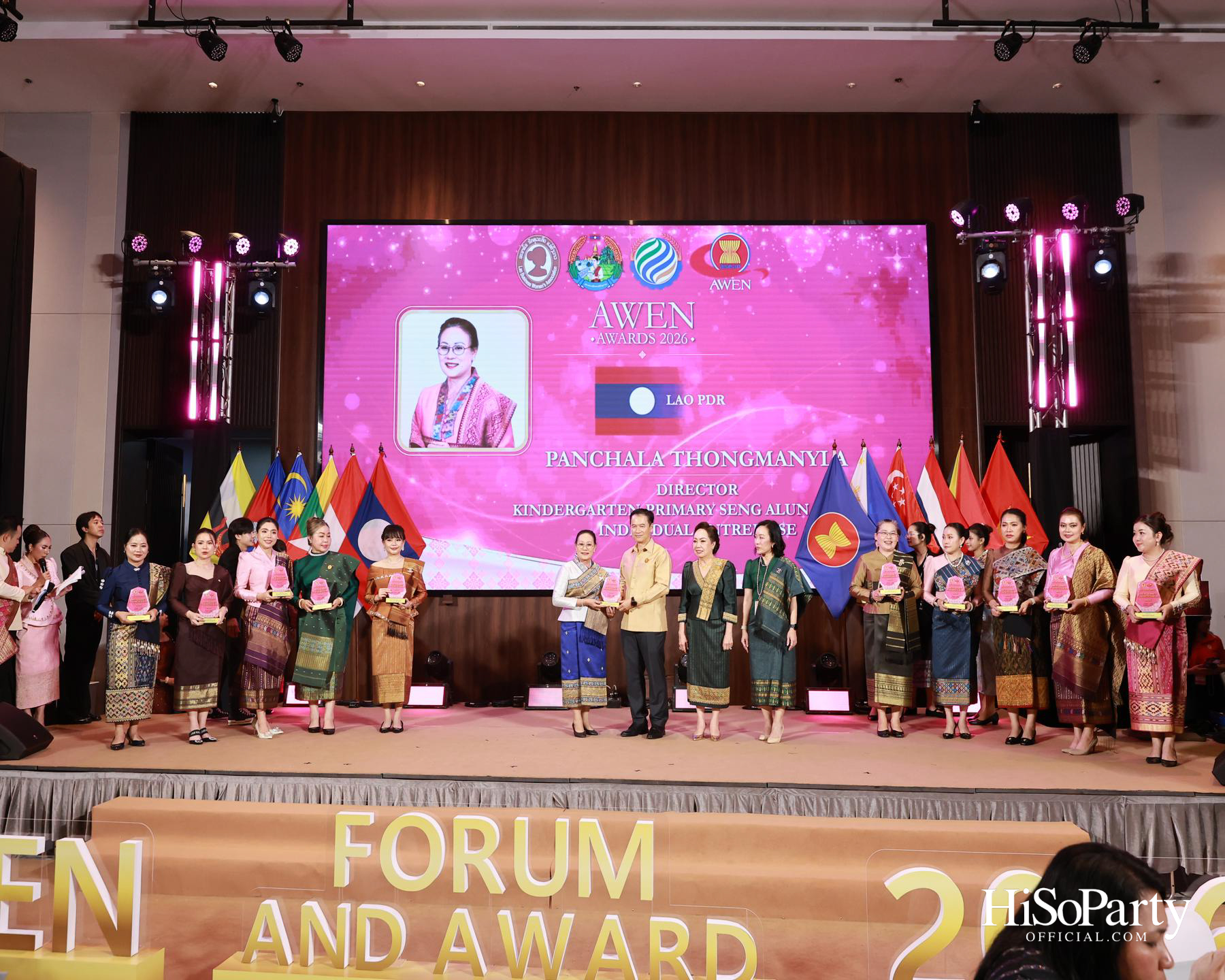พิธีมอบรางวัล AWEN Award 2026 ยกย่องผู้ประกอบการหญิงแห่งอาเซียน