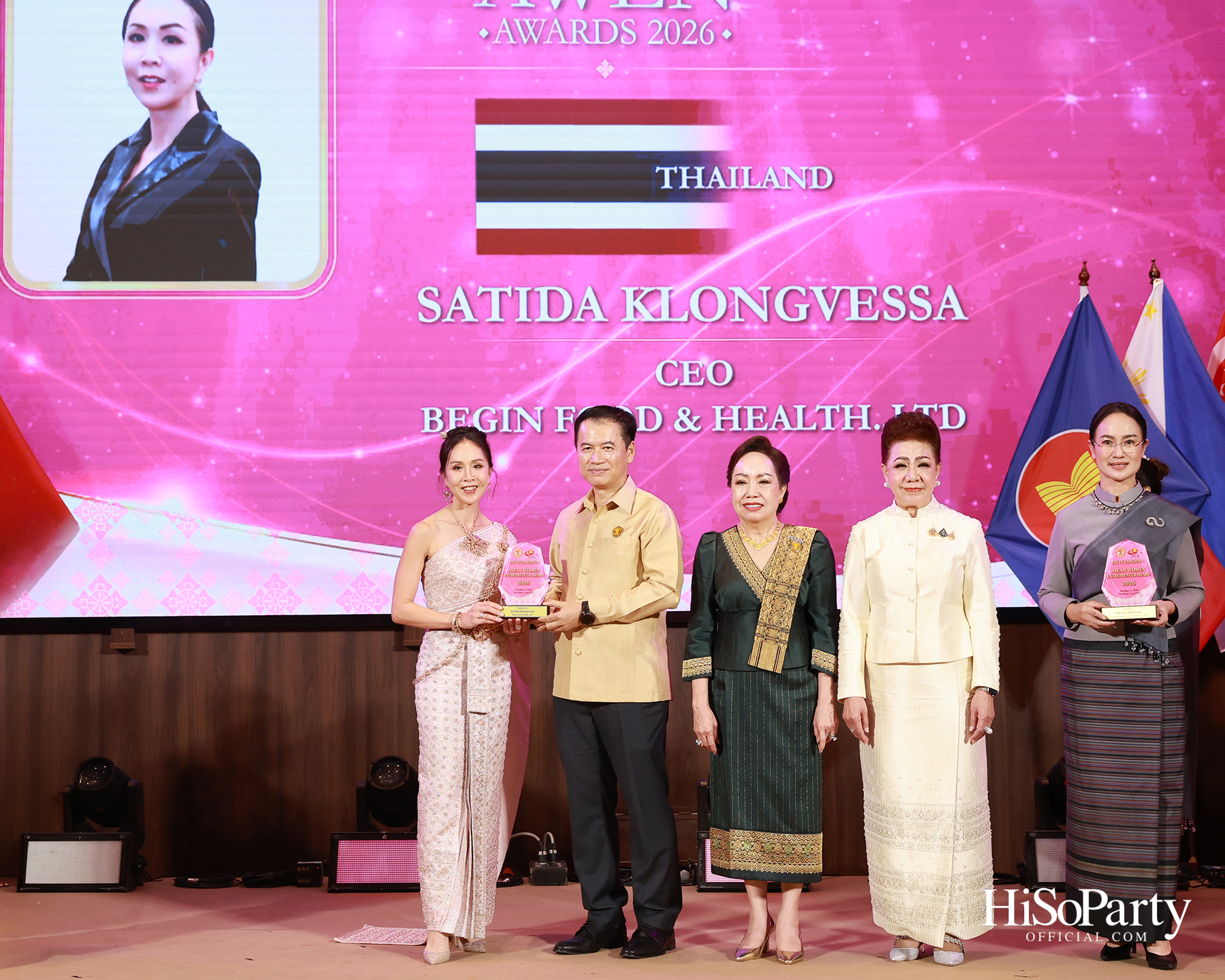 พิธีมอบรางวัล AWEN Award 2026 ยกย่องผู้ประกอบการหญิงแห่งอาเซียน