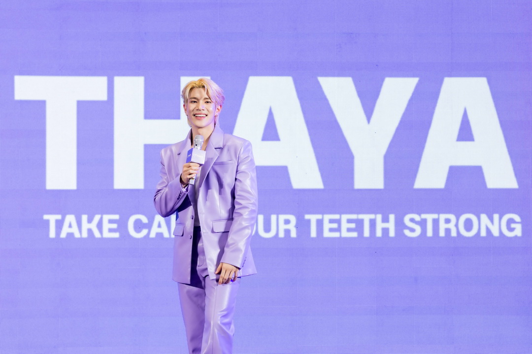 THAYA เปิดตัว ‘โฟร์ท–ณัฐวรรธน์’ พรีเซนเตอร์คนล่าสุด ชวนคนรุ่นใหม่ใส่ใจสุขภาพช่องปากและมั่นใจในทุกรอยยิ้ม