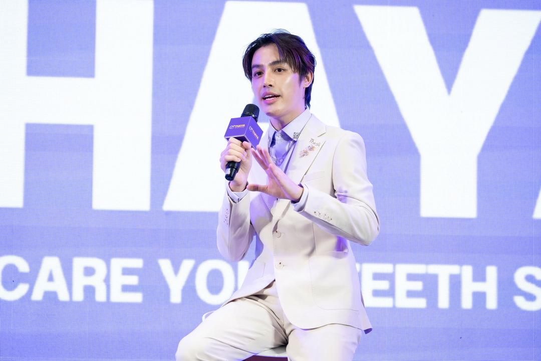 THAYA เปิดตัว ‘โฟร์ท–ณัฐวรรธน์’ พรีเซนเตอร์คนล่าสุด ชวนคนรุ่นใหม่ใส่ใจสุขภาพช่องปากและมั่นใจในทุกรอยยิ้ม