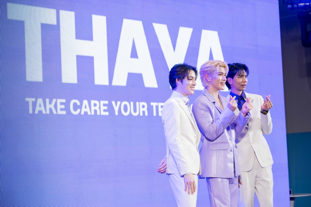 THAYA เปิดตัว ‘โฟร์ท–ณัฐวรรธน์’ พรีเซนเตอร์คนล่าสุด ชวนคนรุ่นใหม่ใส่ใจสุขภาพช่องปากและมั่นใจในทุกรอยยิ้ม