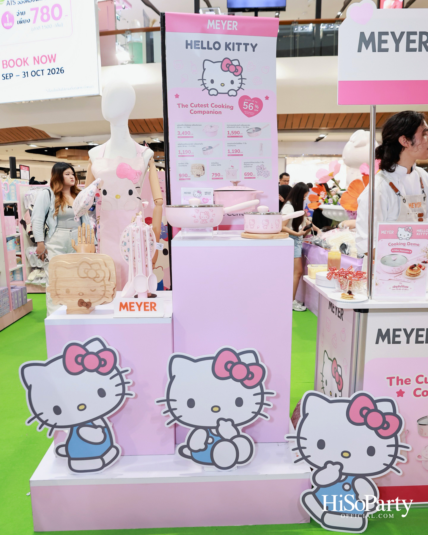 CENTRAL SANRIO CHARACTERS FAIR 2026 เปิดโลกแห่งความน่ารัก พร้อม เน็ต–สิรภพ และ เจเจ–รัชพล ร่วมเติมเต็ม ‘ช่อดอกไม้แห่งความสุข’