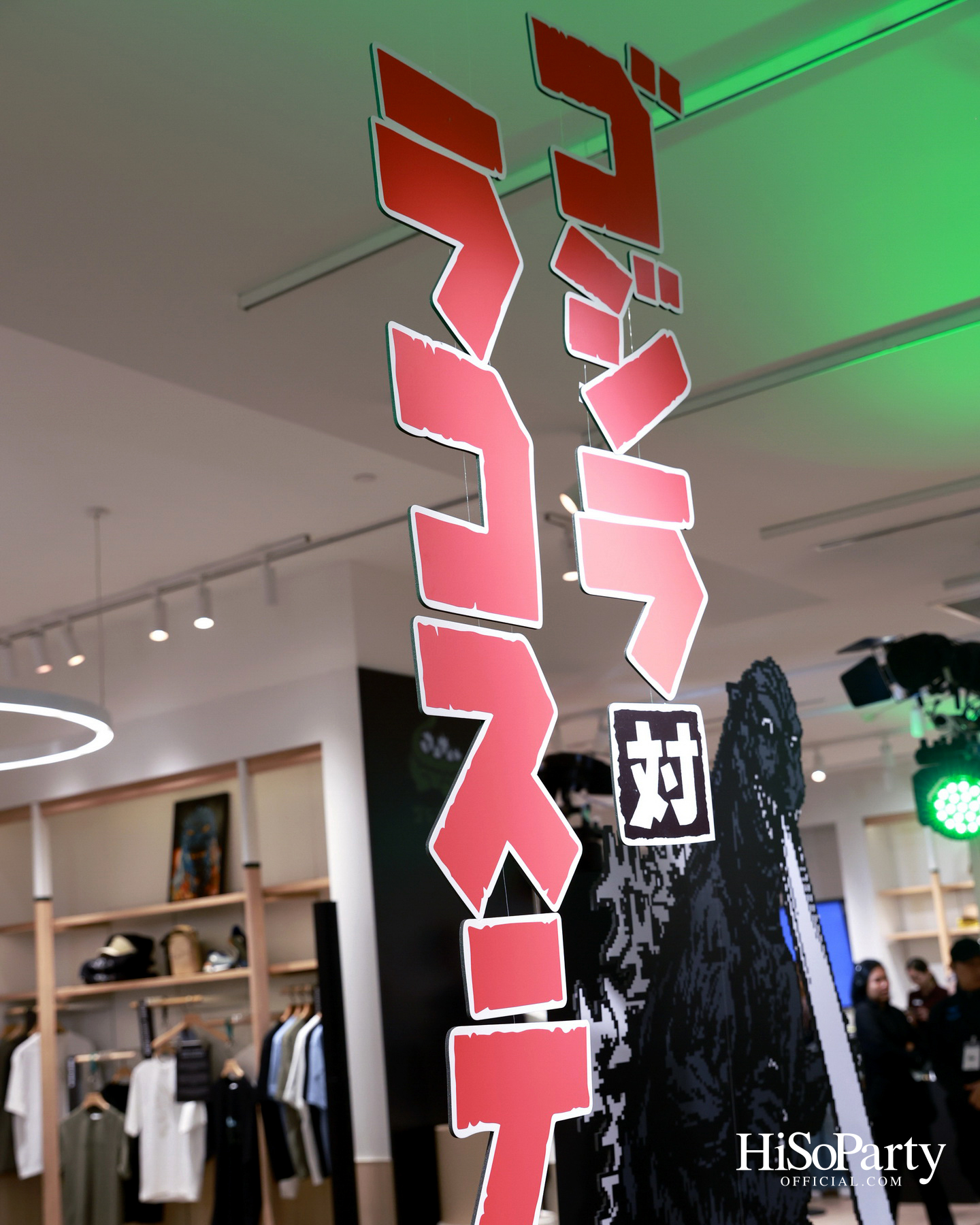 LACOSTE เปิดตัว ‘LACOSTE x Godzilla 1.0 Capsule Collection’ พร้อมเหล่าคนดังร่วมสัมผัสความสนุกจากโลกแฟชั่นและวัฒนธรรมป๊อปญี่ปุ่น