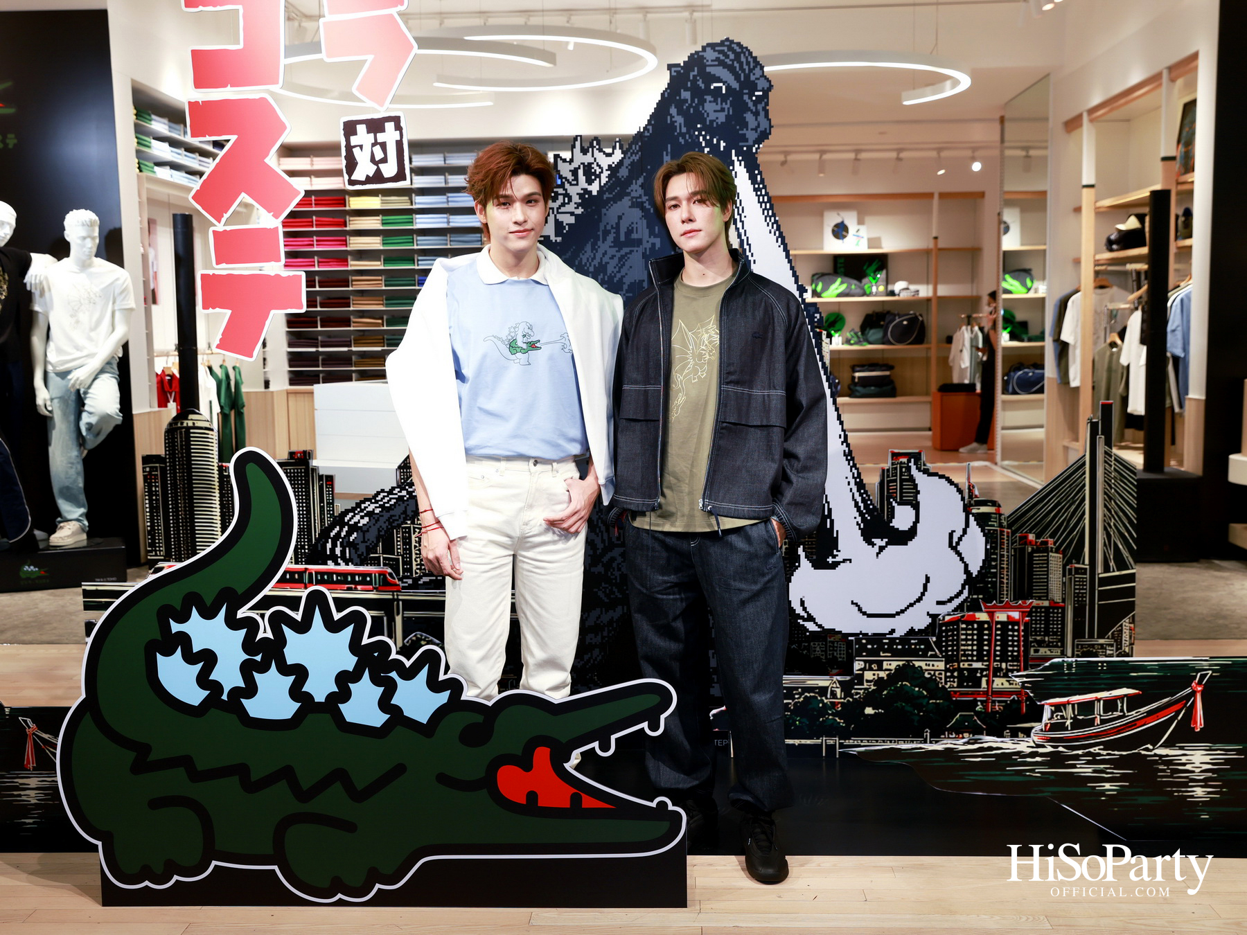 LACOSTE x Godzilla 1.0 Capsule Collection