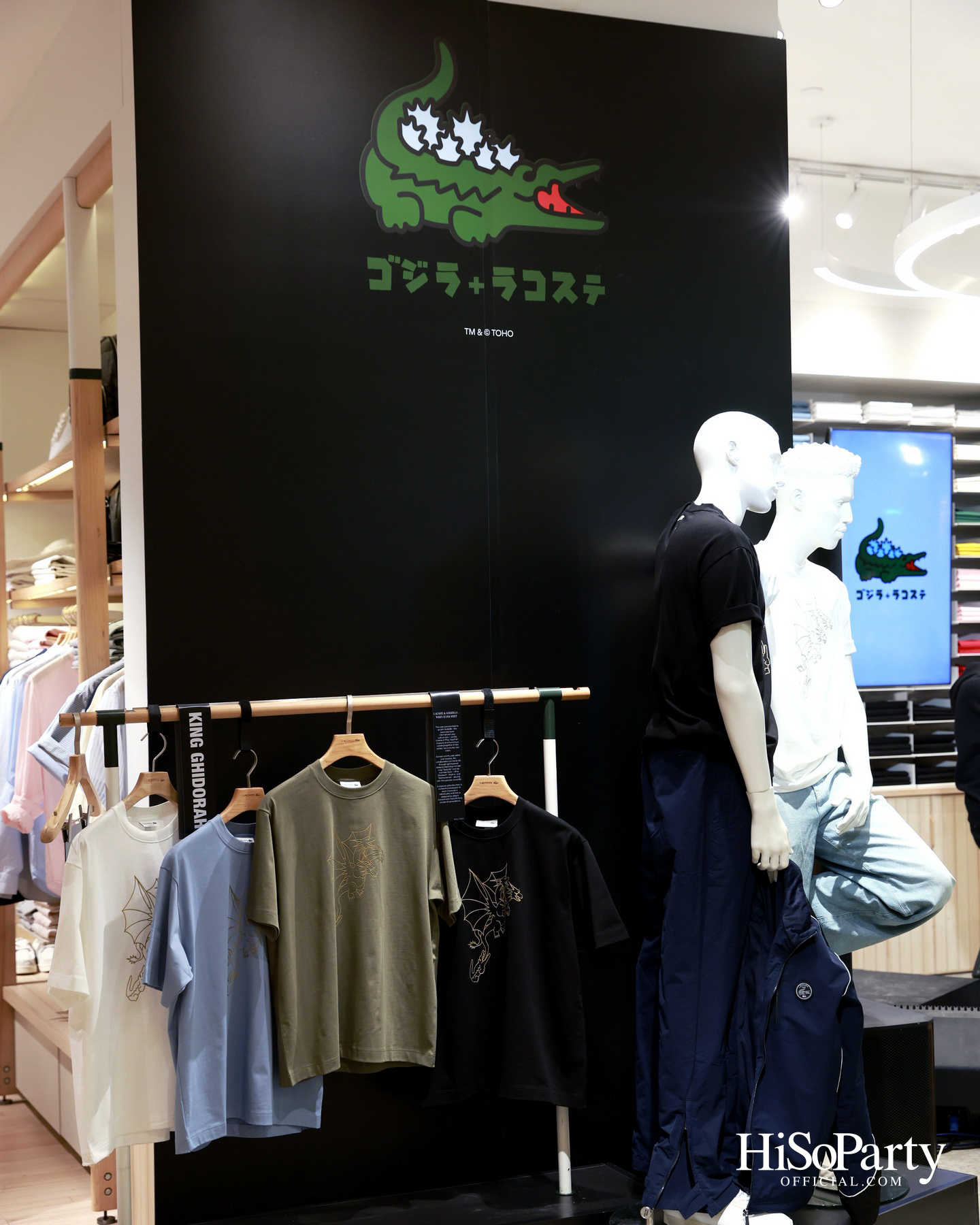 LACOSTE เปิดตัว ‘LACOSTE x Godzilla 1.0 Capsule Collection’ พร้อมเหล่าคนดังร่วมสัมผัสความสนุกจากโลกแฟชั่นและวัฒนธรรมป๊อปญี่ปุ่น