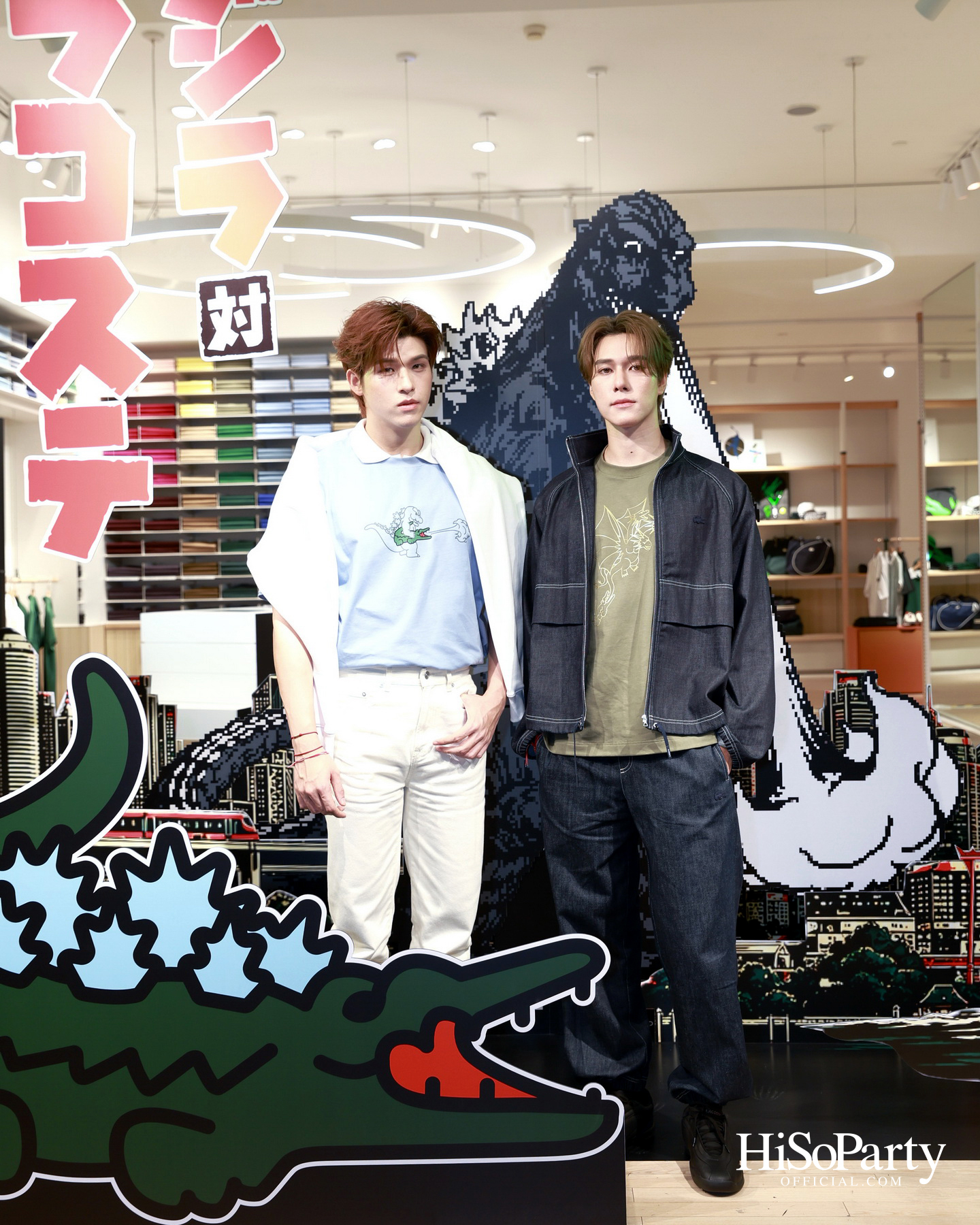 LACOSTE เปิดตัว ‘LACOSTE x Godzilla 1.0 Capsule Collection’ พร้อมเหล่าคนดังร่วมสัมผัสความสนุกจากโลกแฟชั่นและวัฒนธรรมป๊อปญี่ปุ่น