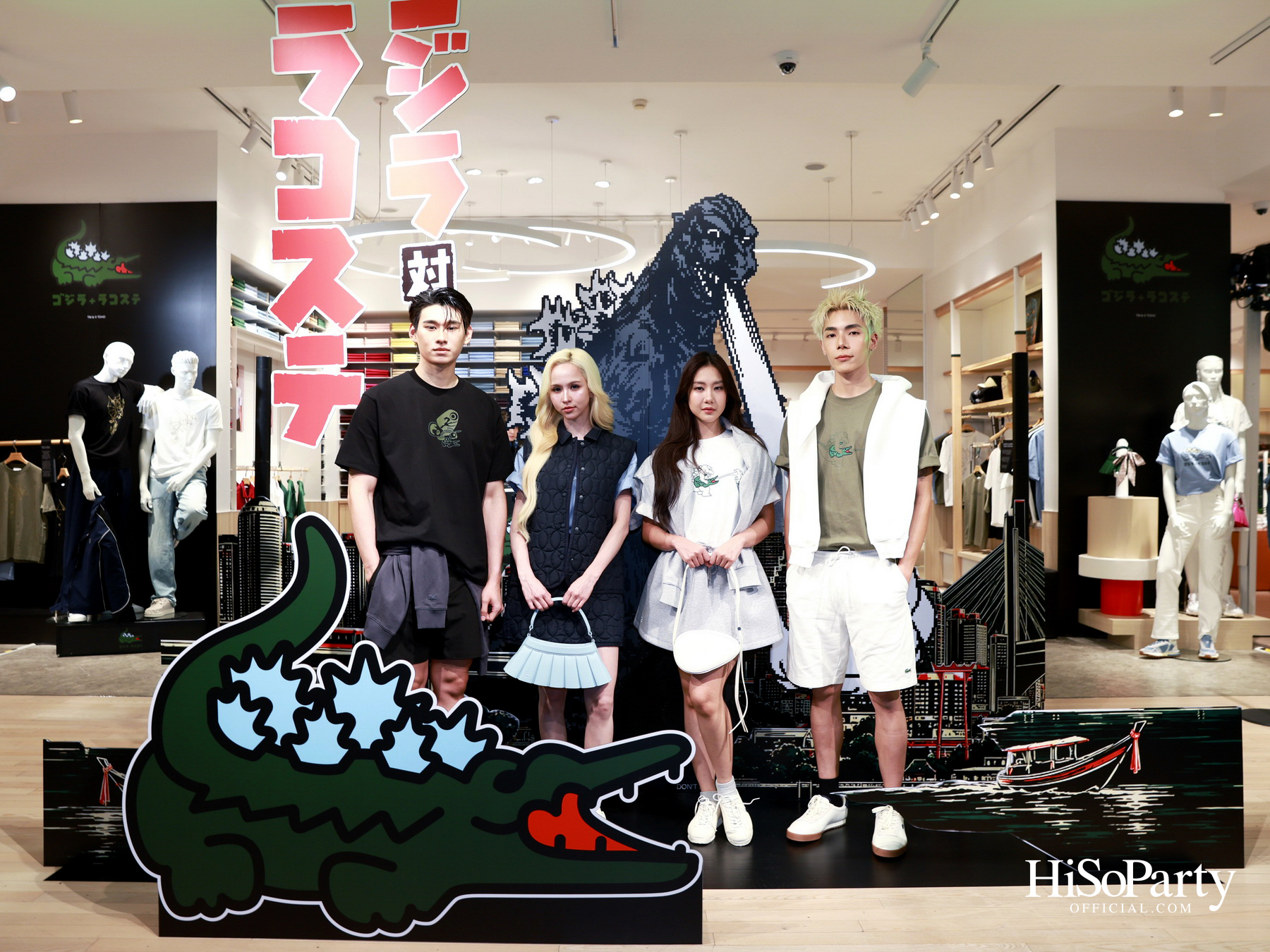 LACOSTE เปิดตัว ‘LACOSTE x Godzilla 1.0 Capsule Collection’ พร้อมเหล่าคนดังร่วมสัมผัสความสนุกจากโลกแฟชั่นและวัฒนธรรมป๊อปญี่ปุ่น