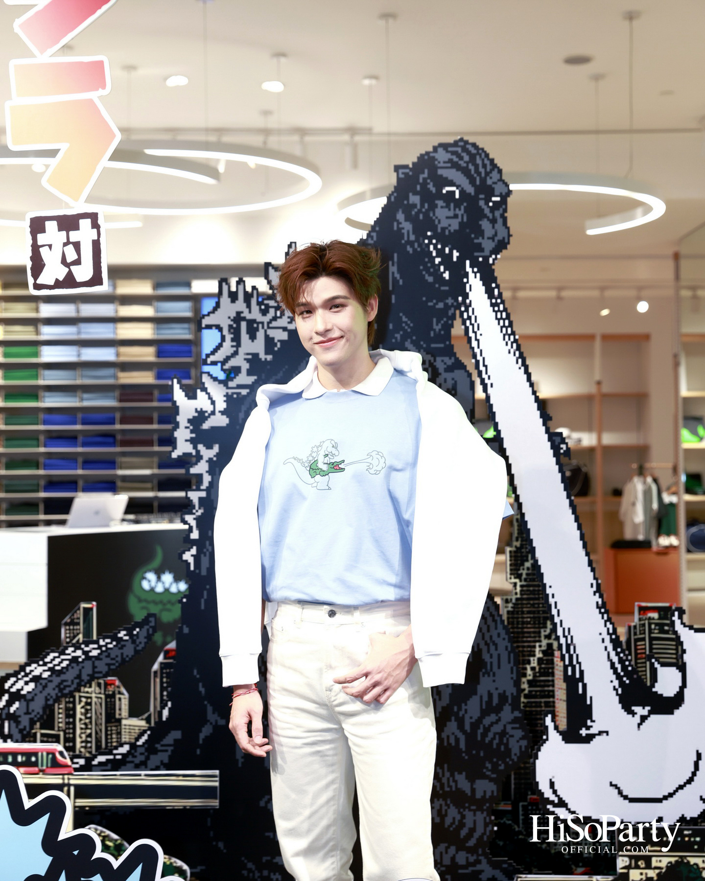 LACOSTE x Godzilla 1.0 Capsule Collection
