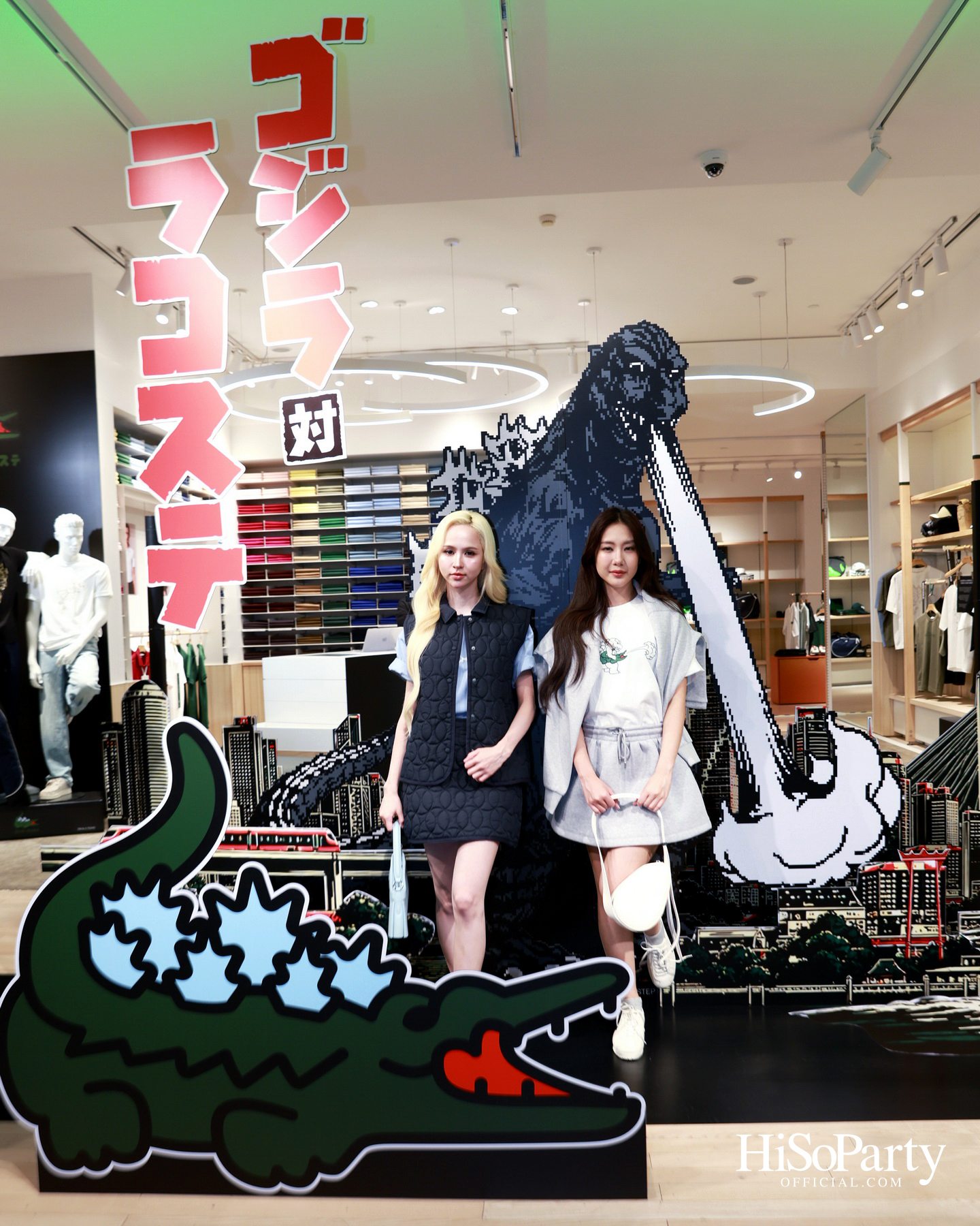 LACOSTE เปิดตัว ‘LACOSTE x Godzilla 1.0 Capsule Collection’ พร้อมเหล่าคนดังร่วมสัมผัสความสนุกจากโลกแฟชั่นและวัฒนธรรมป๊อปญี่ปุ่น